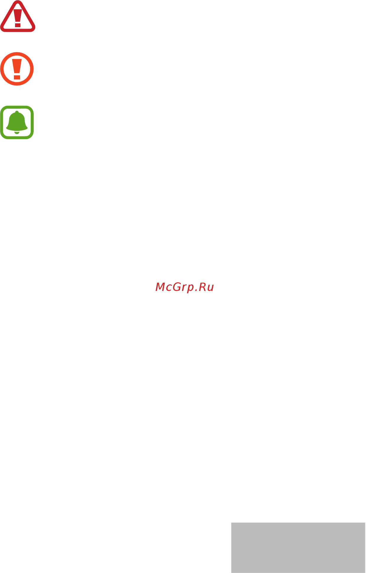 Samsung Charm EI-AN920 [318/525] _ei an920_um_e_slovenian_rev _160309_표지목차삭제완료_워터마크페이지번호추가