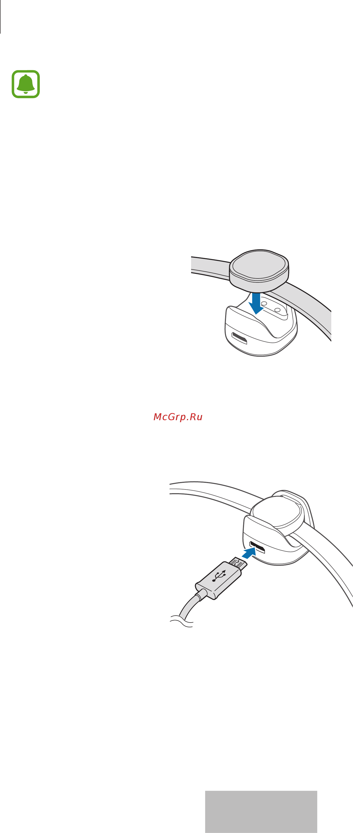 Samsung Charm EI-AN920 [429/525] Початок роботи