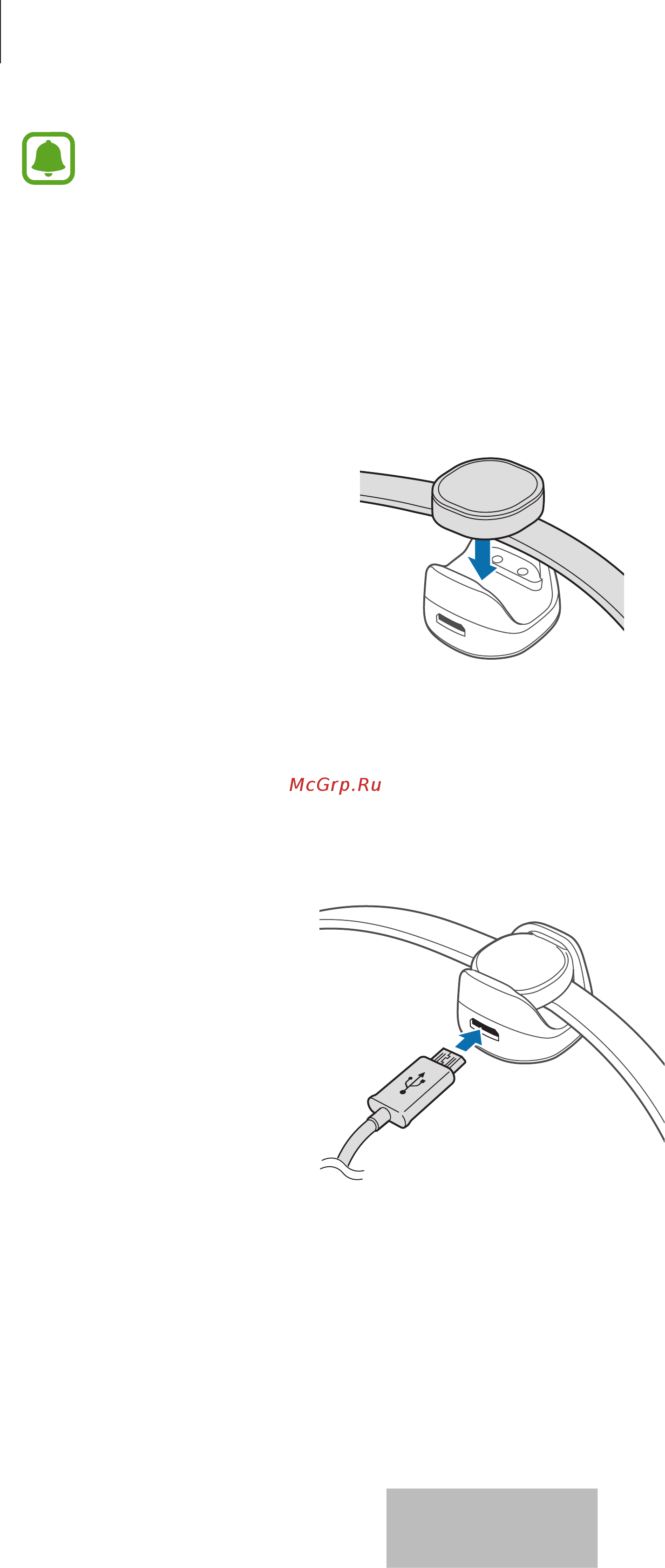 Samsung Charm EI-AN920 Инструкция по использованию онлайн [8/525] 174063
