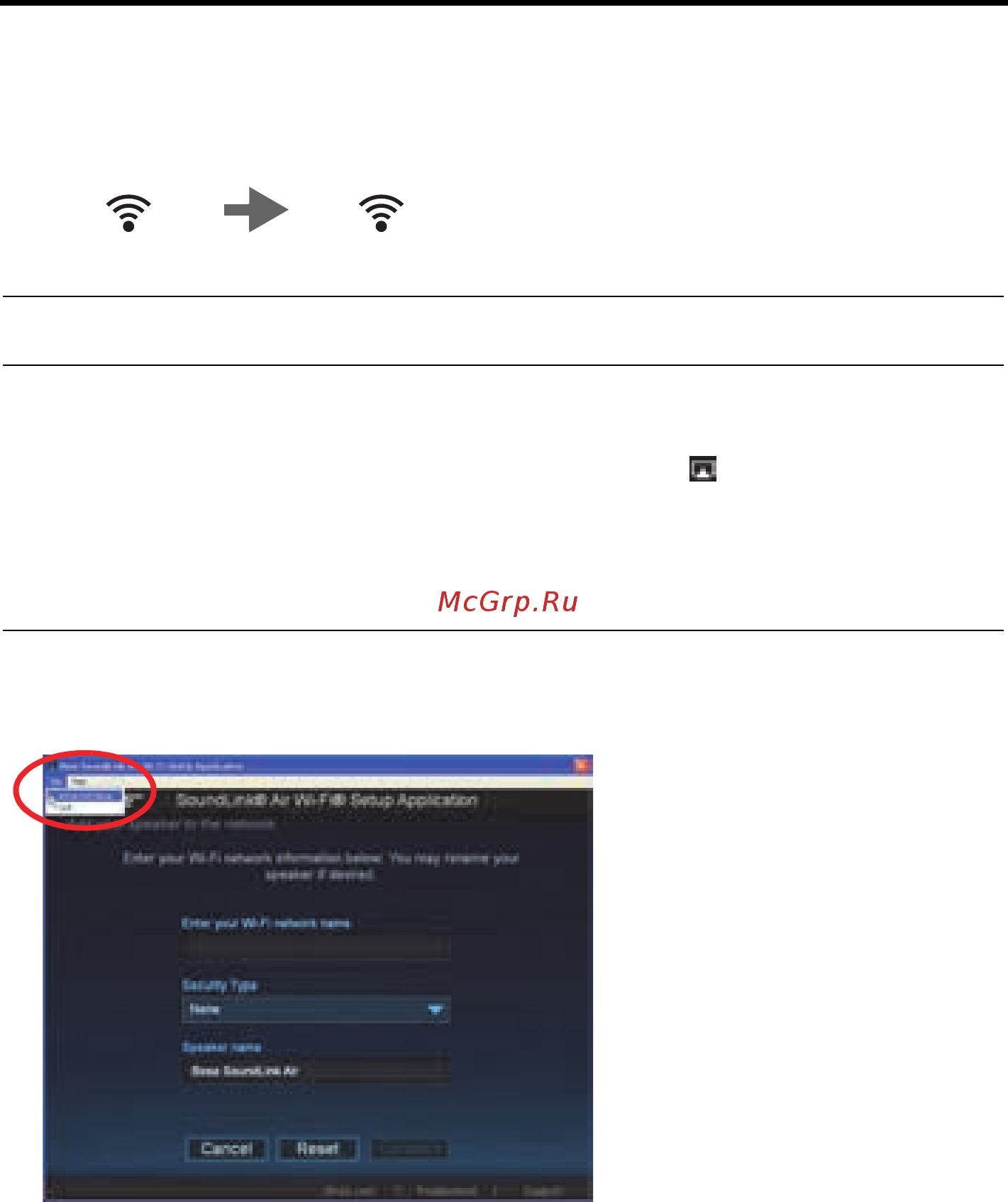 Bose SoundLink Air [16/24] Configuring your network manually