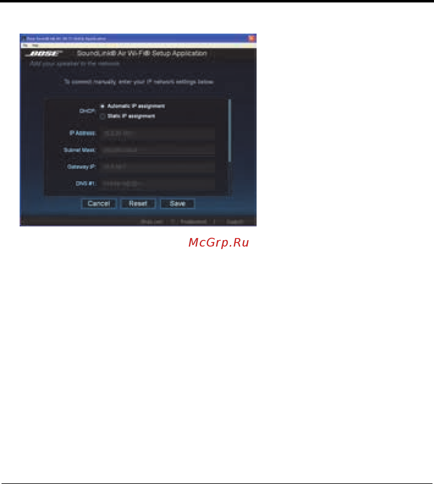 Bose SoundLink Air [17/24] Turning on off wi f
