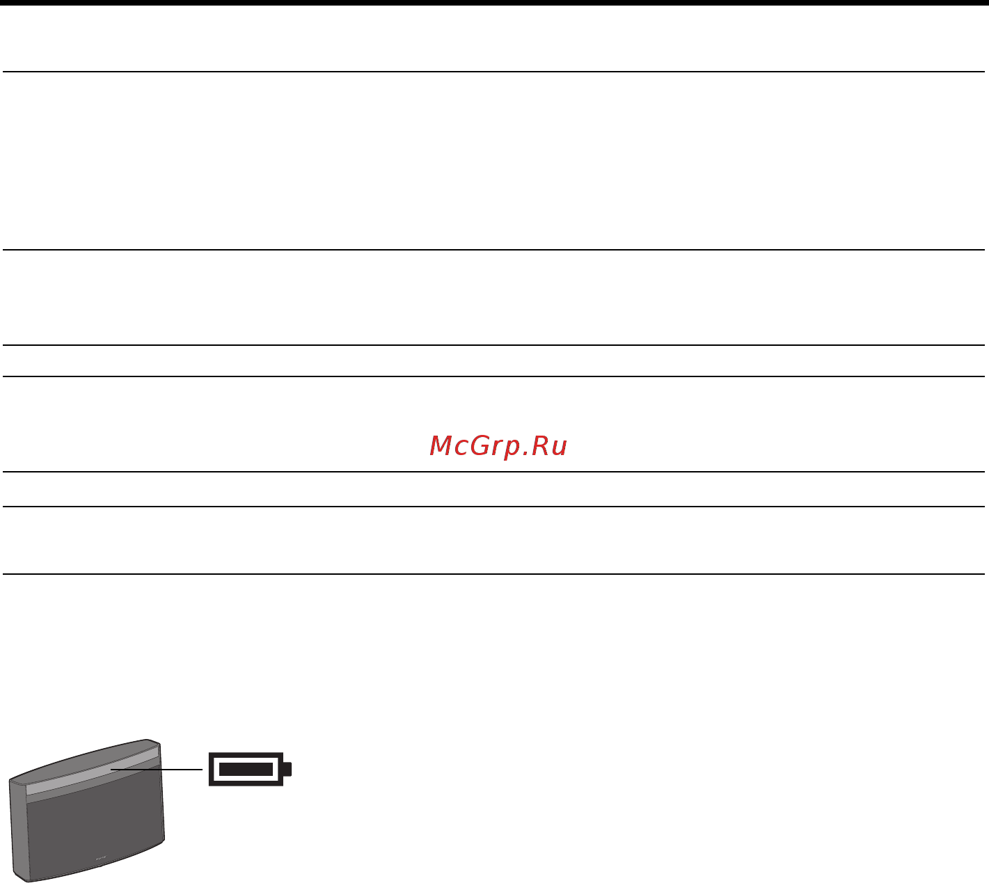 Bose SoundLink Air [20/24] Optional battery not included