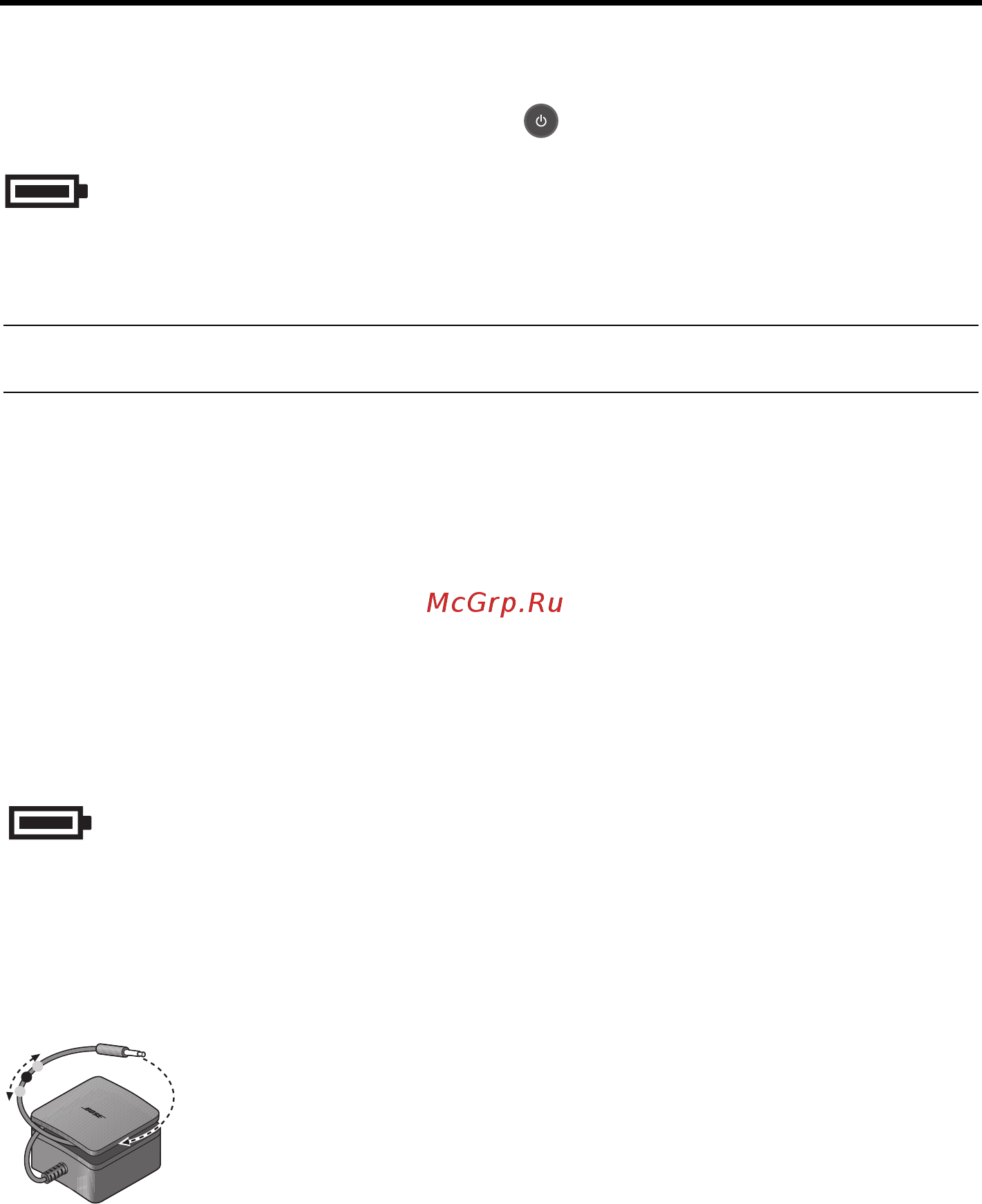 Bose SoundLink Air [21/24] Battery protection mode