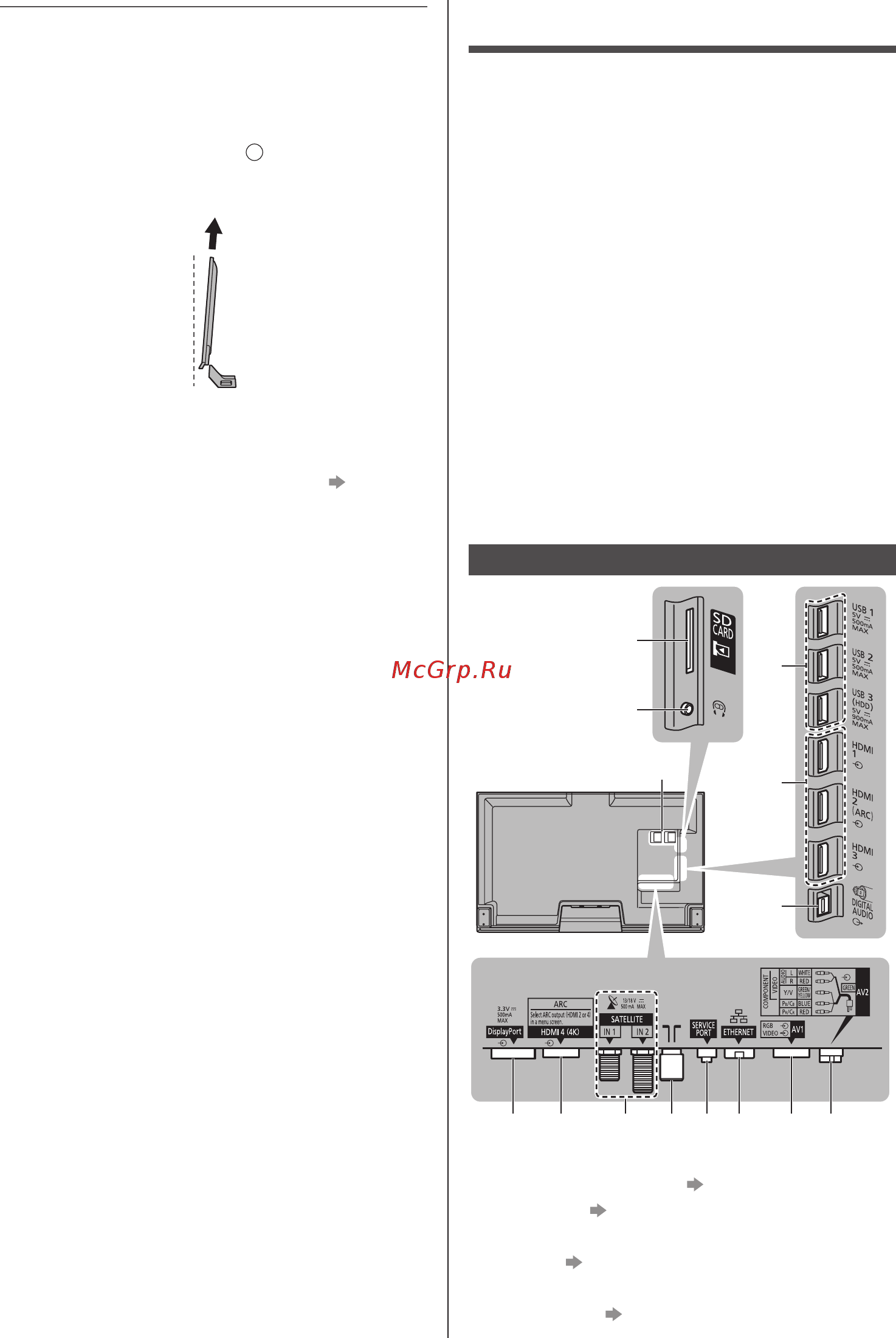 Panasonic TX-50AXR800 [9/92] 8 9 10 11 12 13 14