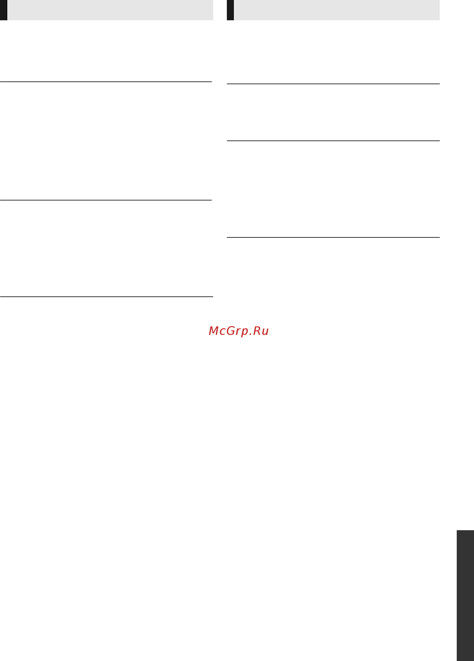 Panasonic DMP-BDT460 Silver [33/80] Звук