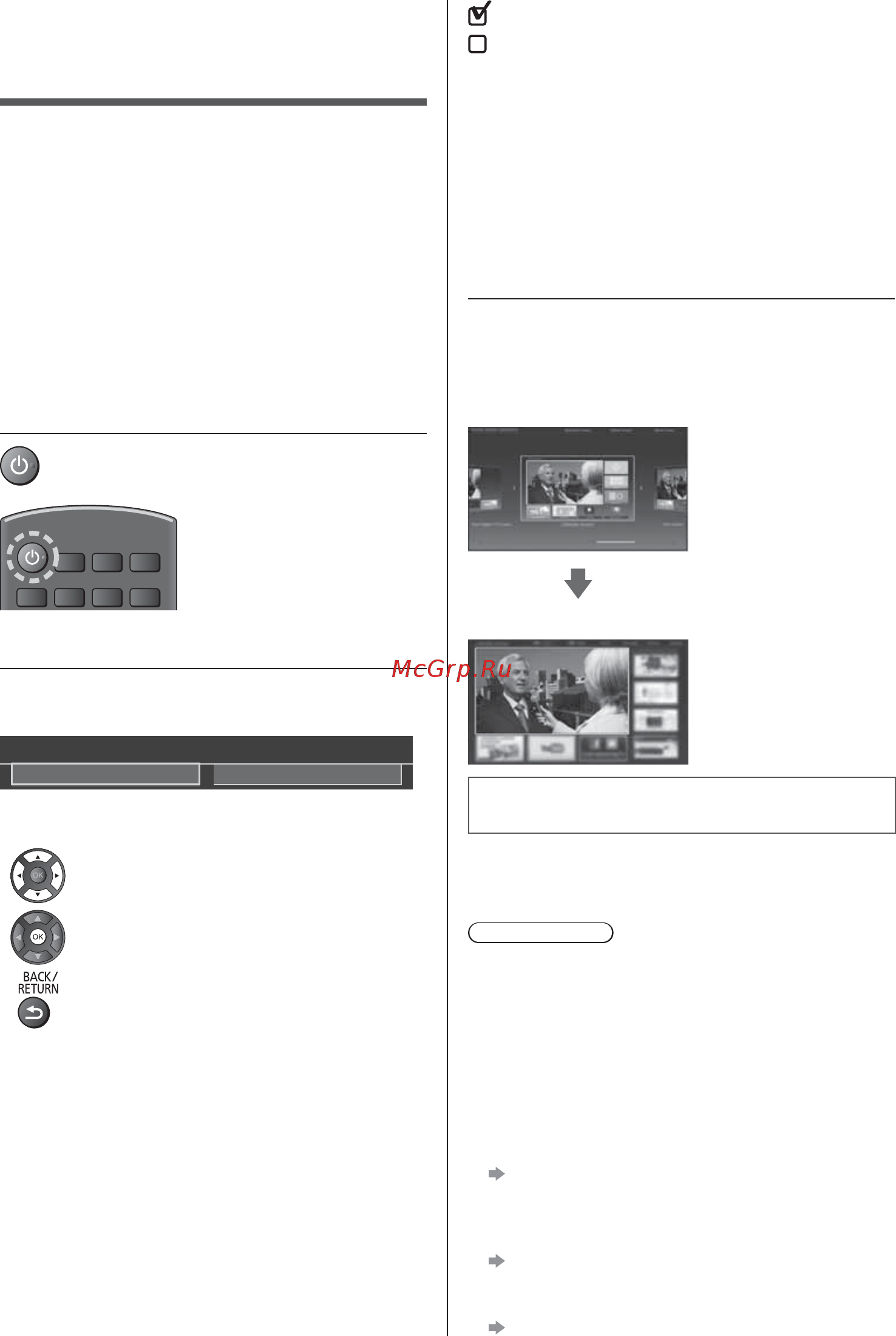 Panasonic TX-48ASR650 [13/68] Автонастройка при первом использовании