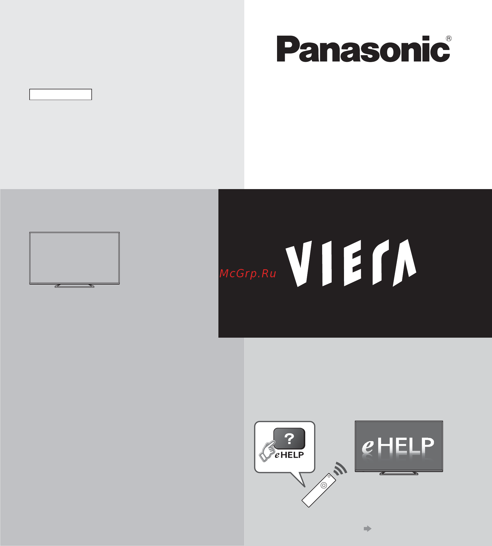 Panasonic TX-48ASR650 [23/68] Panasonic