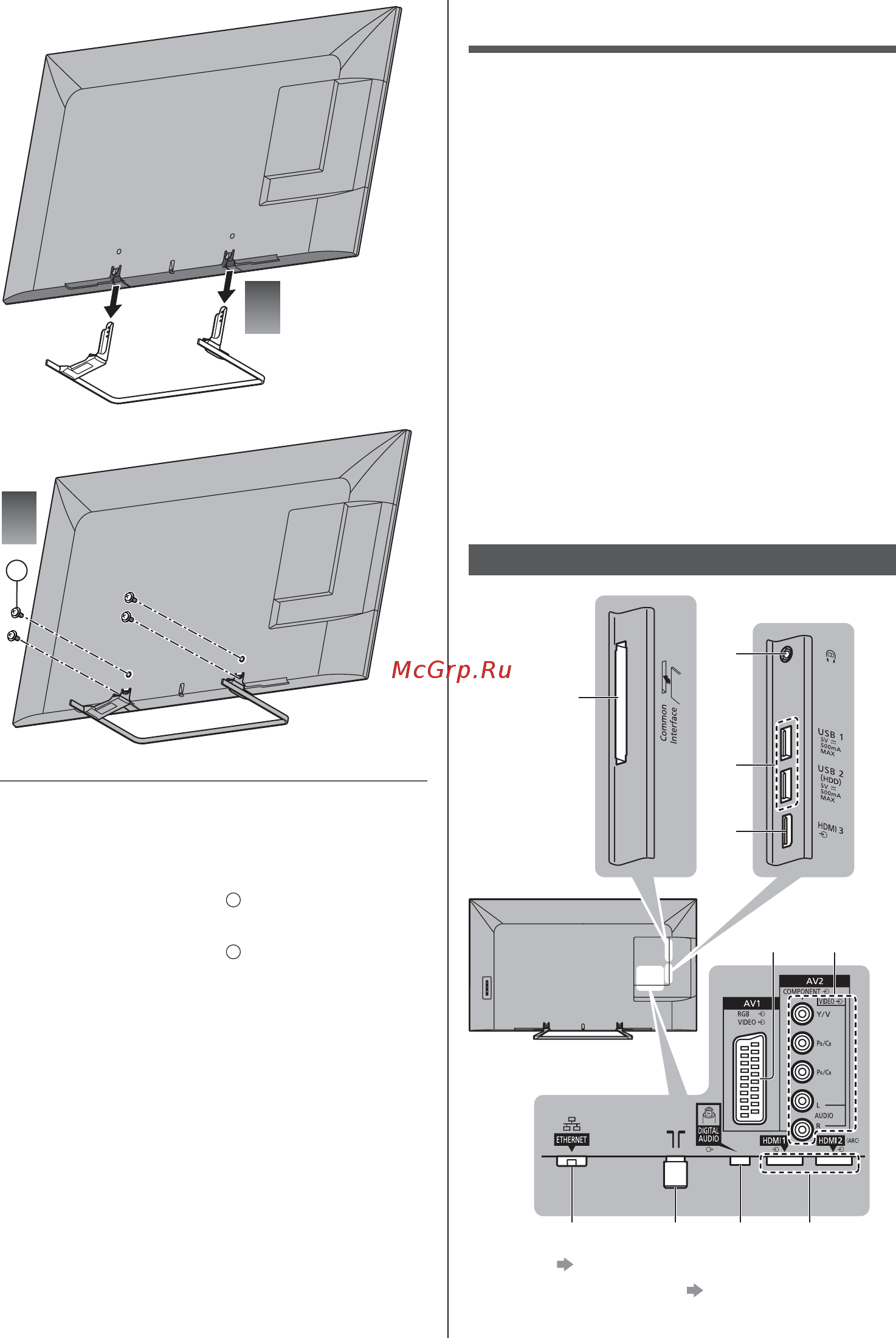 Panasonic TX-48ASR650 [29/68] Пщключення