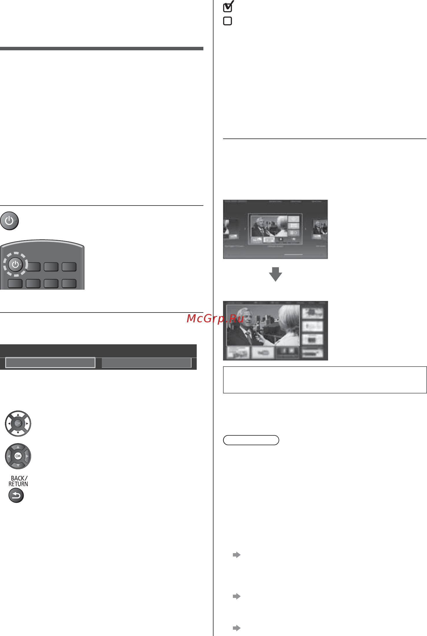 Panasonic TX-55ASR650 [35/68] Автонастройка при першому використанж