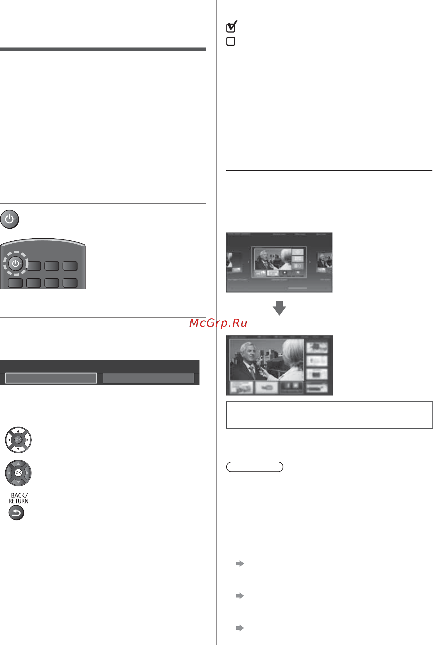 Panasonic TX-55ASR650 [57/68] Алгаш рет авто реттеу