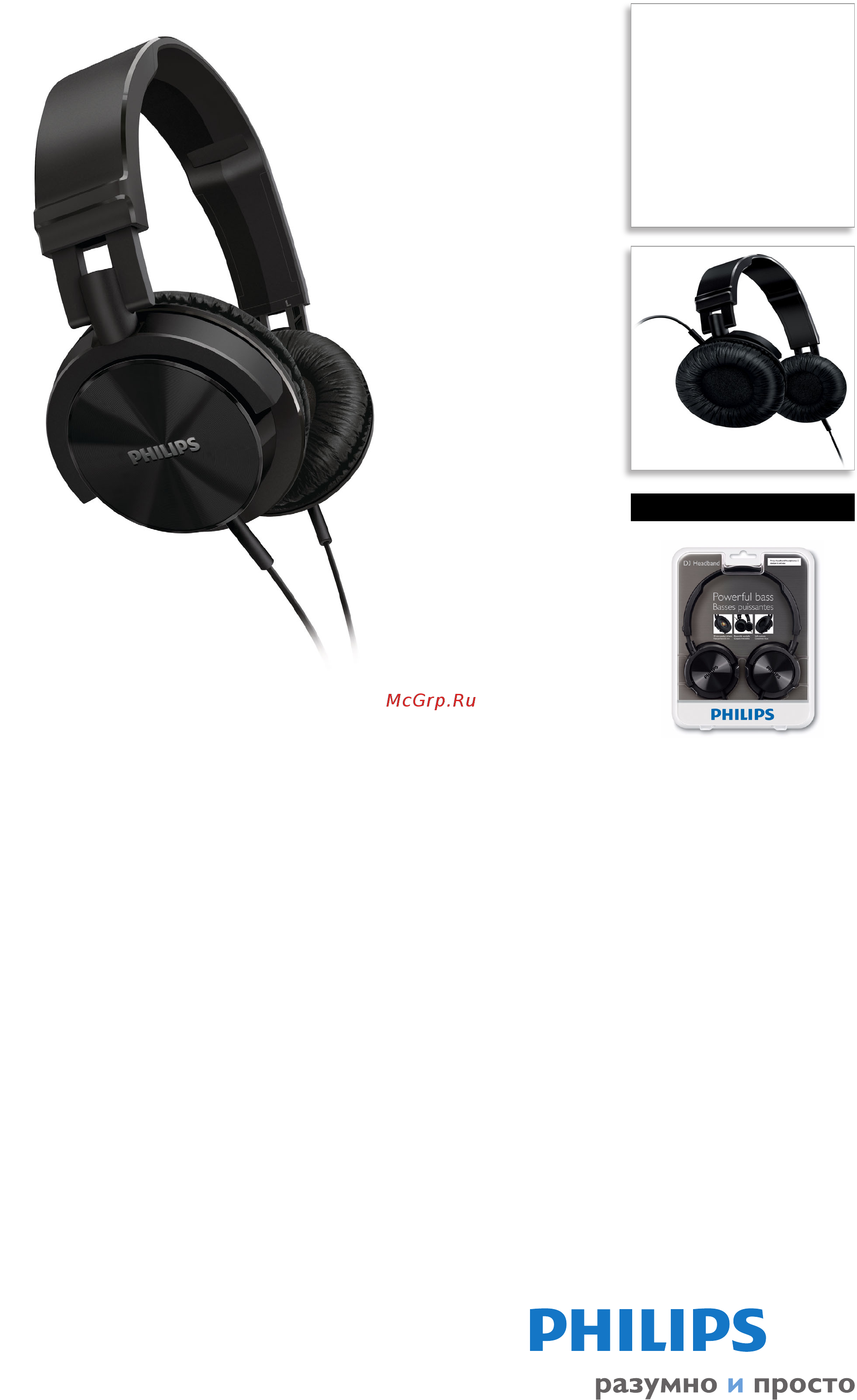 Philips SHL 3000 Whi Инструкция по эксплуатации онлайн