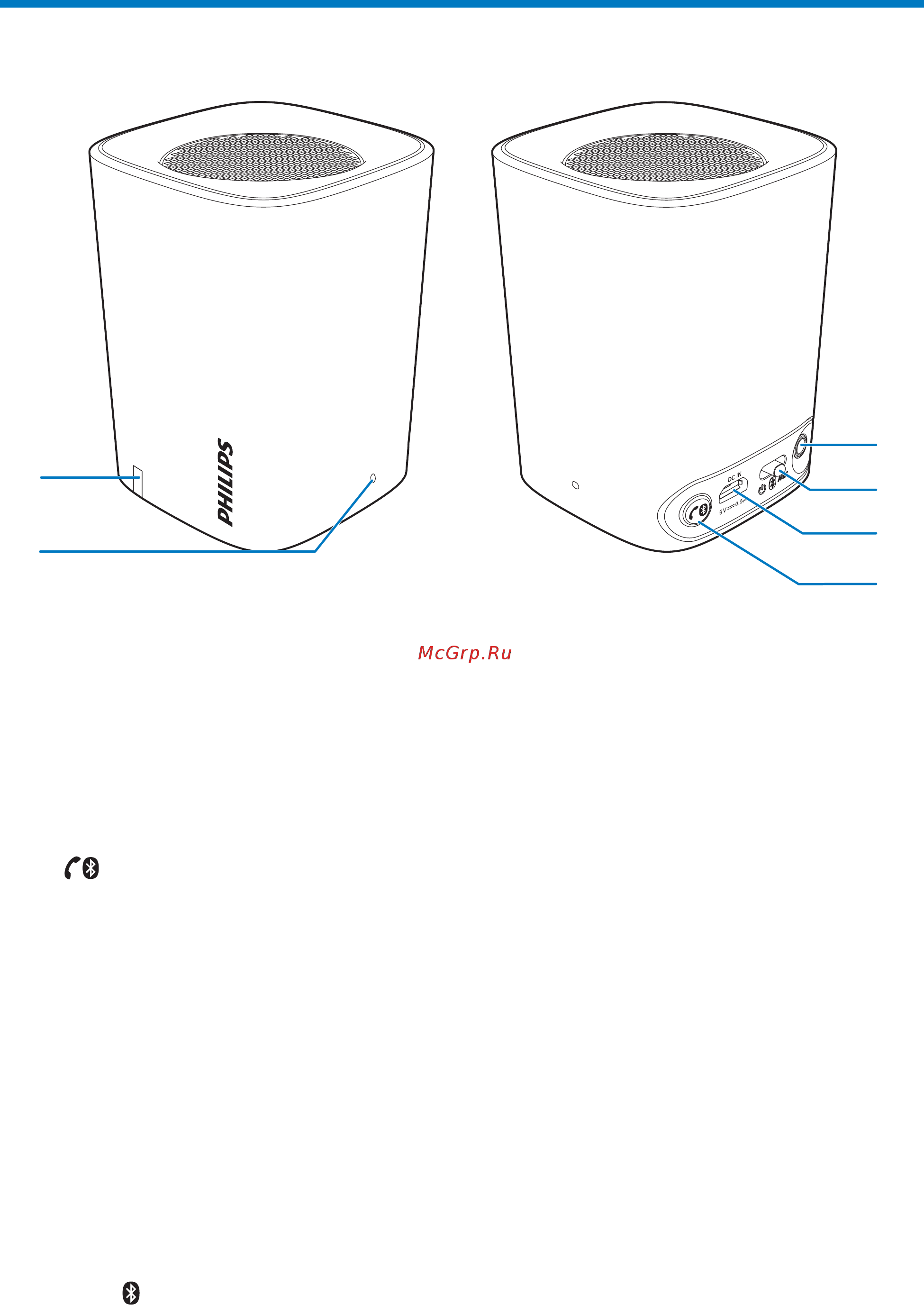 Philips BT100M/00 Peach [10/24] Описание ас