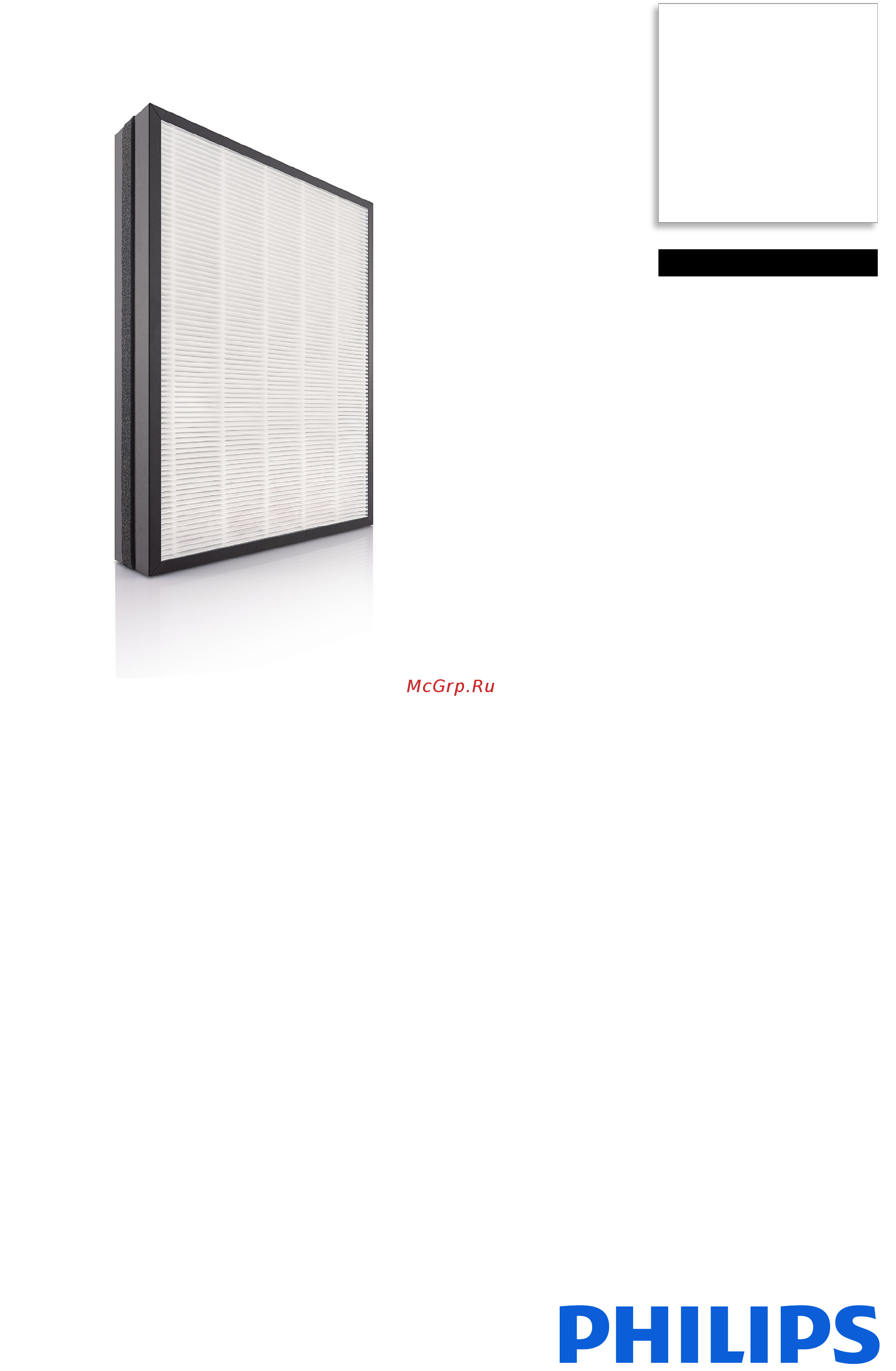 Philips AC4158/00 Инструкция по эксплуатации онлайн