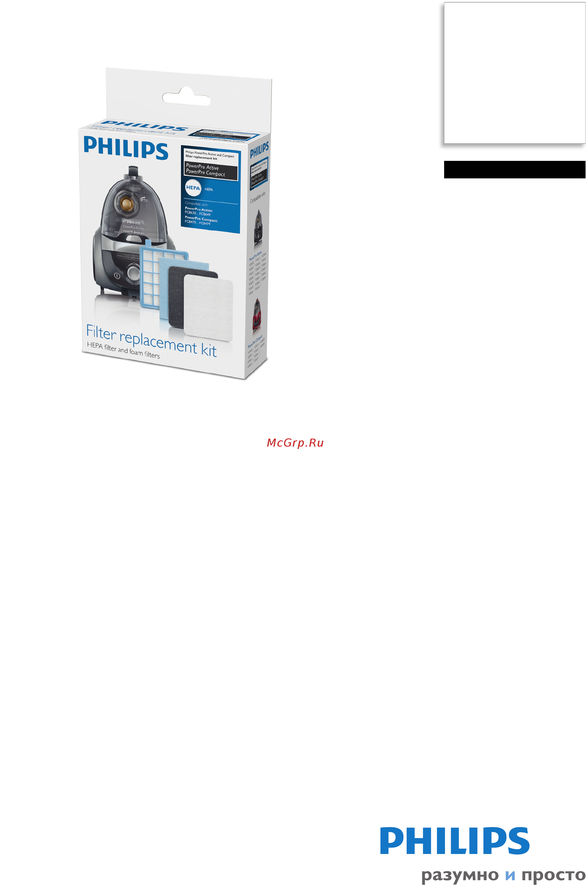 Philips FC8058/01 Инструкция по эксплуатации онлайн