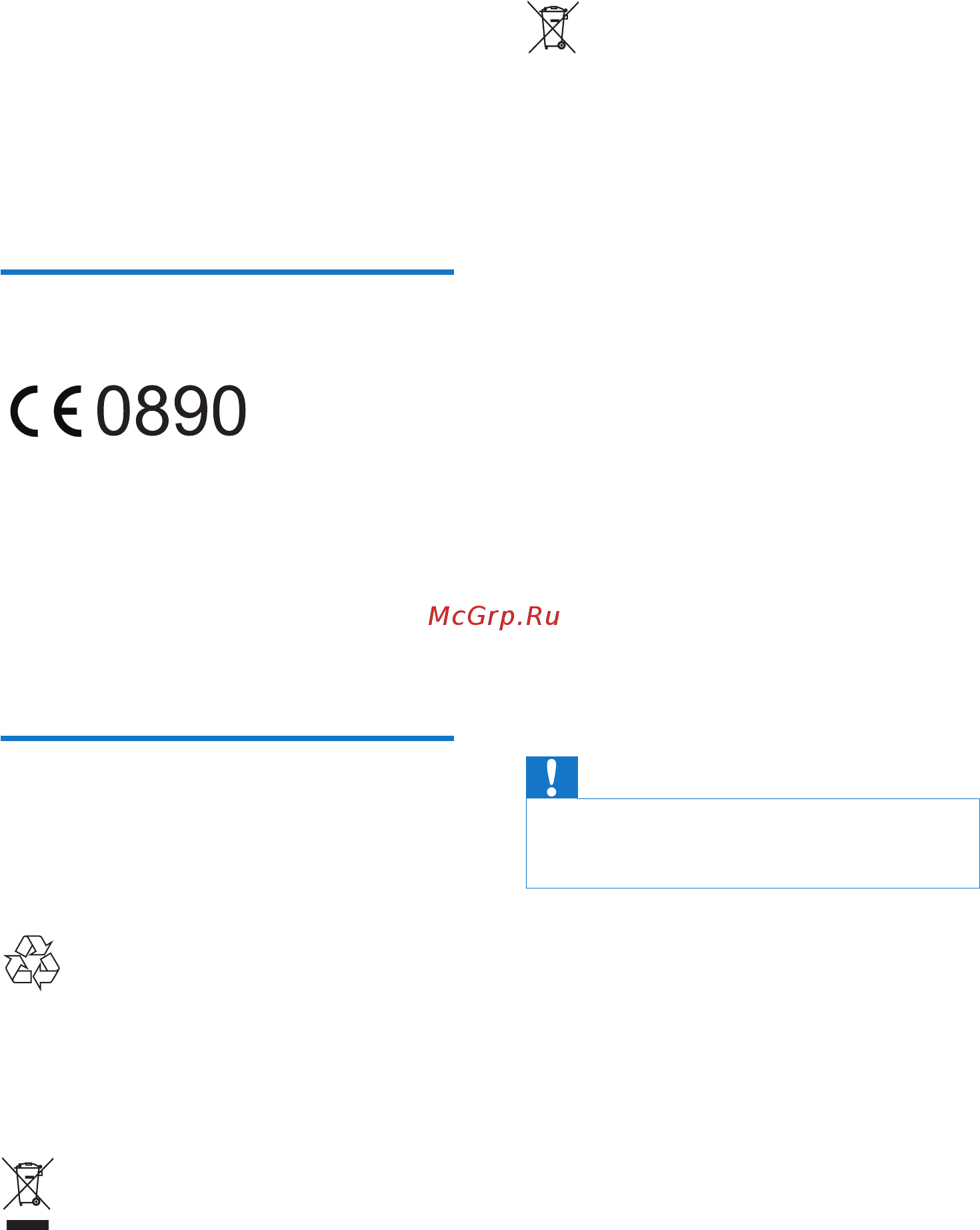 Philips BT6600N/12 [16/18] Уведомление