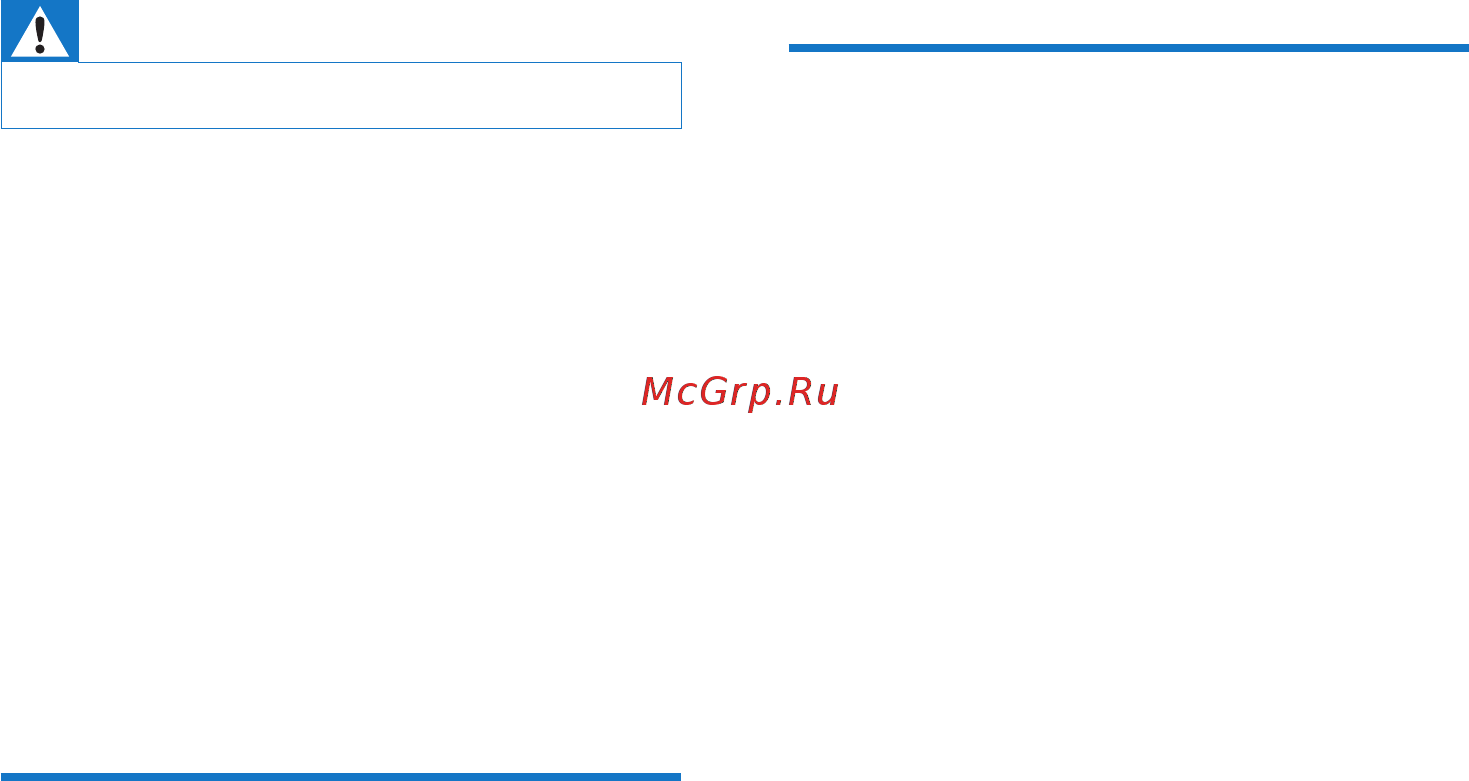 Philips bt6000 синяя [13/16] Общие