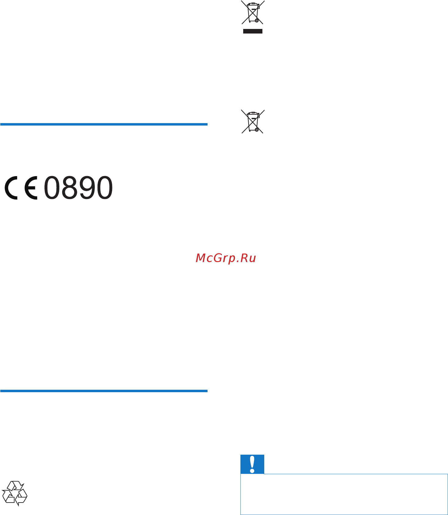 Philips BT6000W/12 White [14/16] Соответствие нормативам