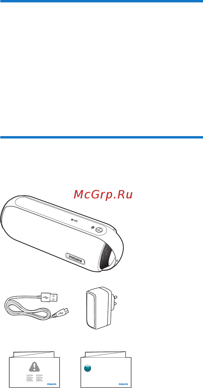 Philips BT6000A/12 Blue [5/16] Акустическая система bluetooth