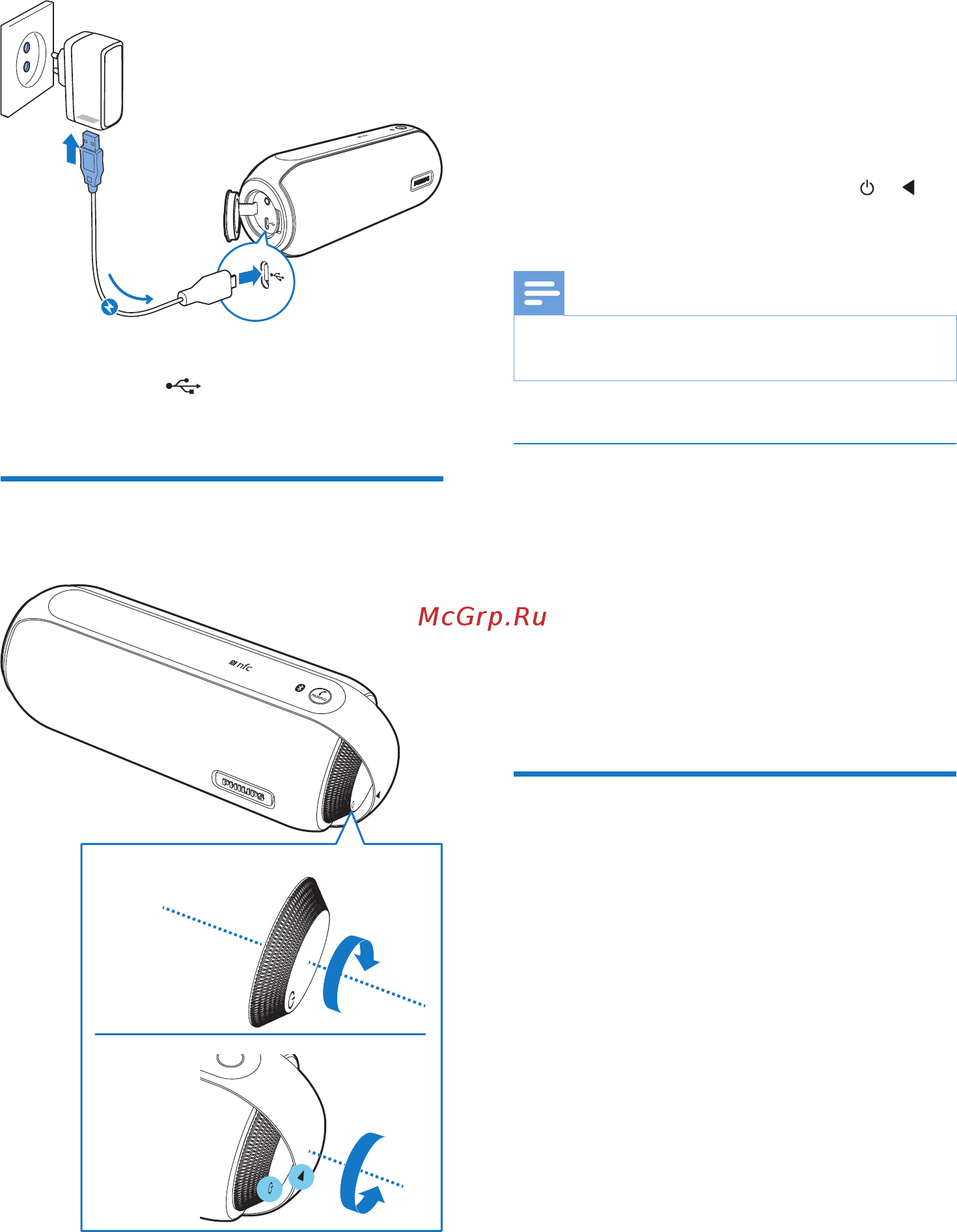 Philips BT6000W/12 White [8/16] Включение выключение устройства