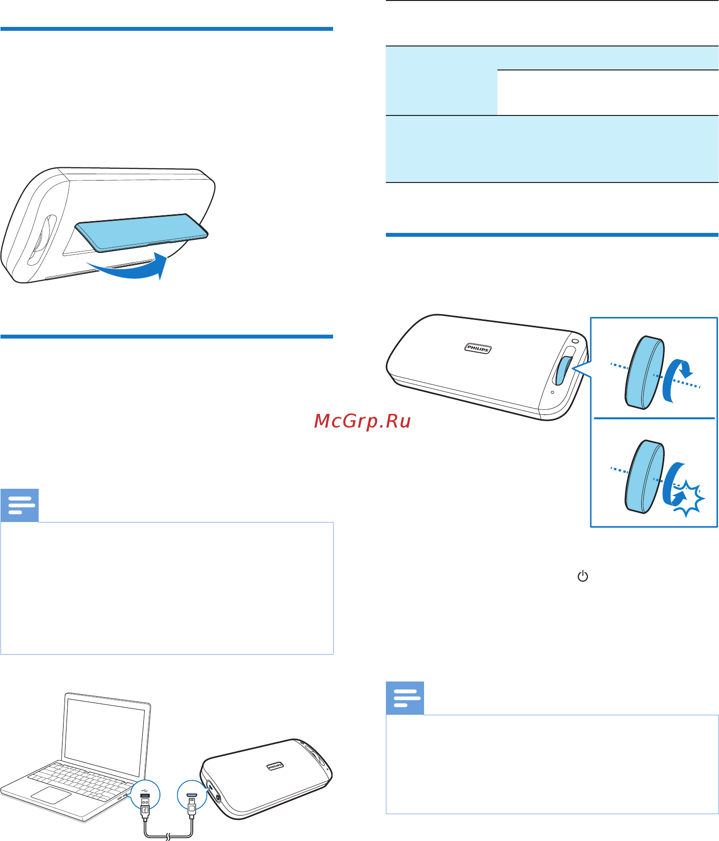 Philips BT3600W/00 [7/16] Начало работы