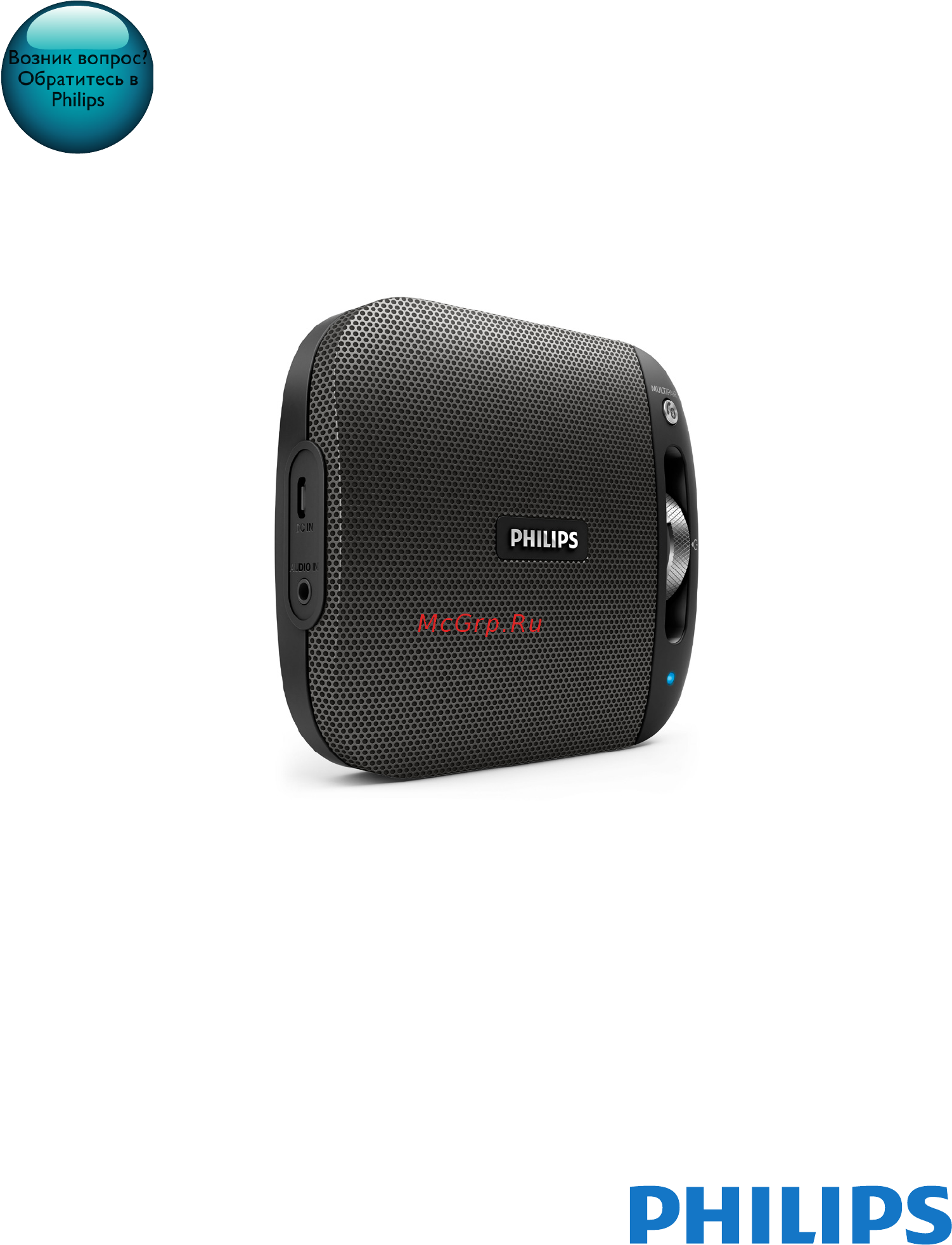 Philips BT2600B/00 Инструкция по эксплуатации онлайн