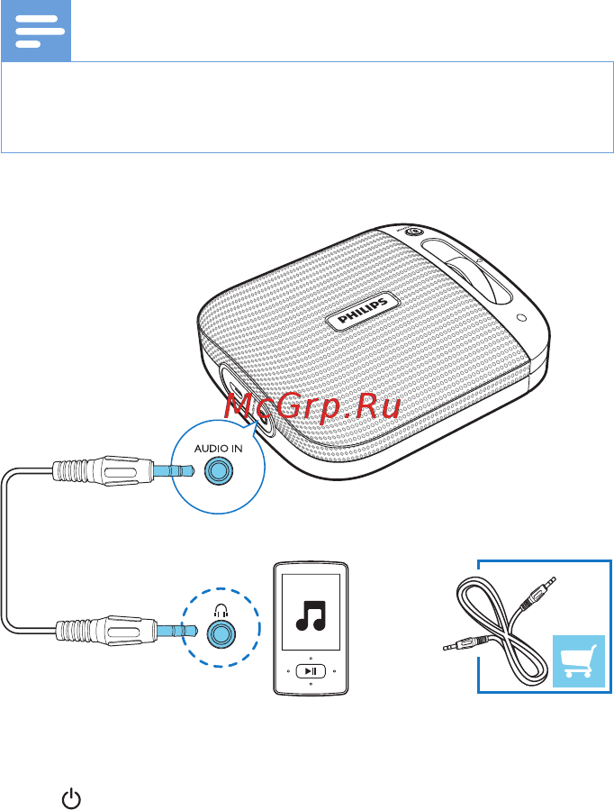 Philips BT2600B/00 [11/18] Воспроизведение с внешнего устройства