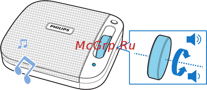 Philips BT2600B/00 [12/18] Регулировка громкости