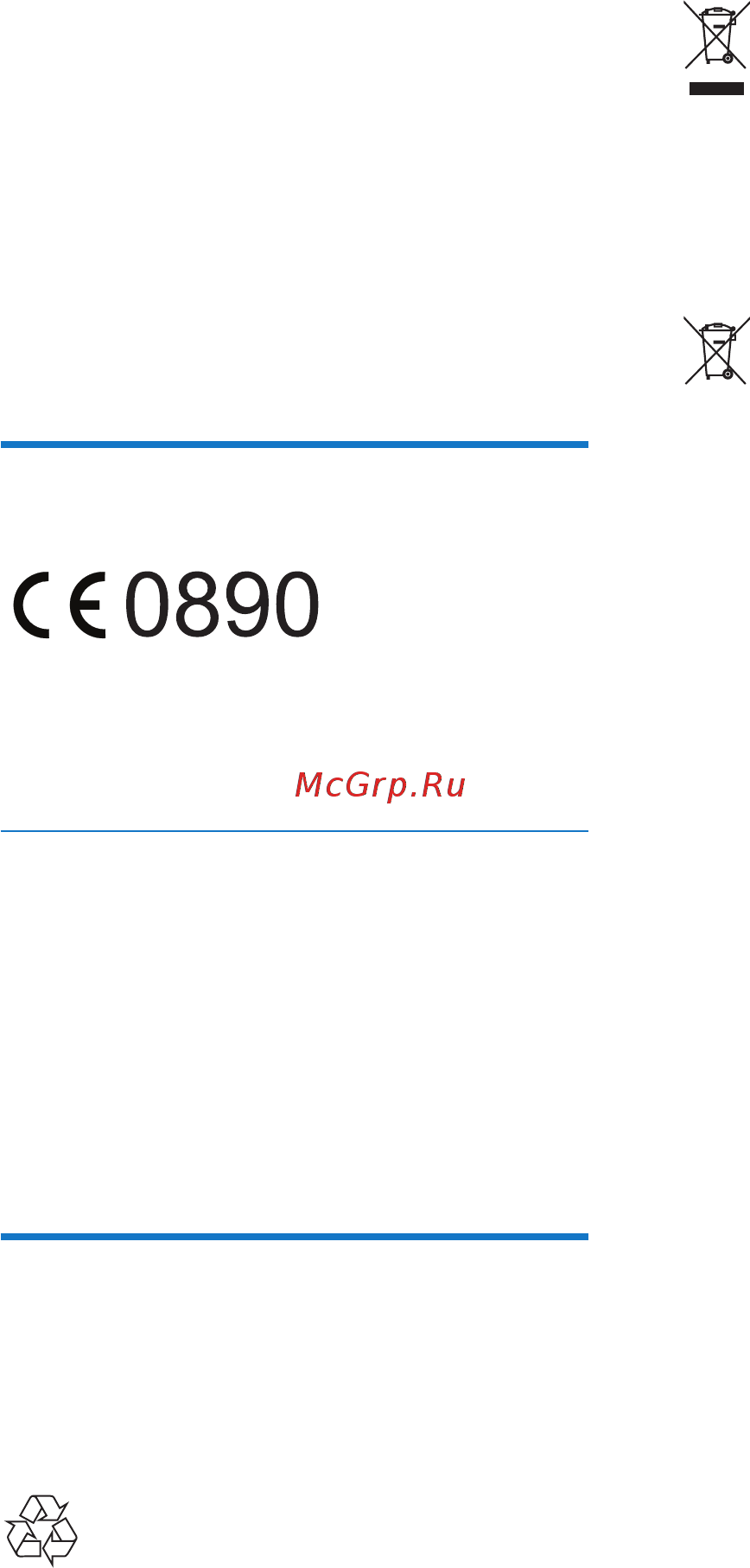 Philips BT2600B/00 [15/18] Предупреждение