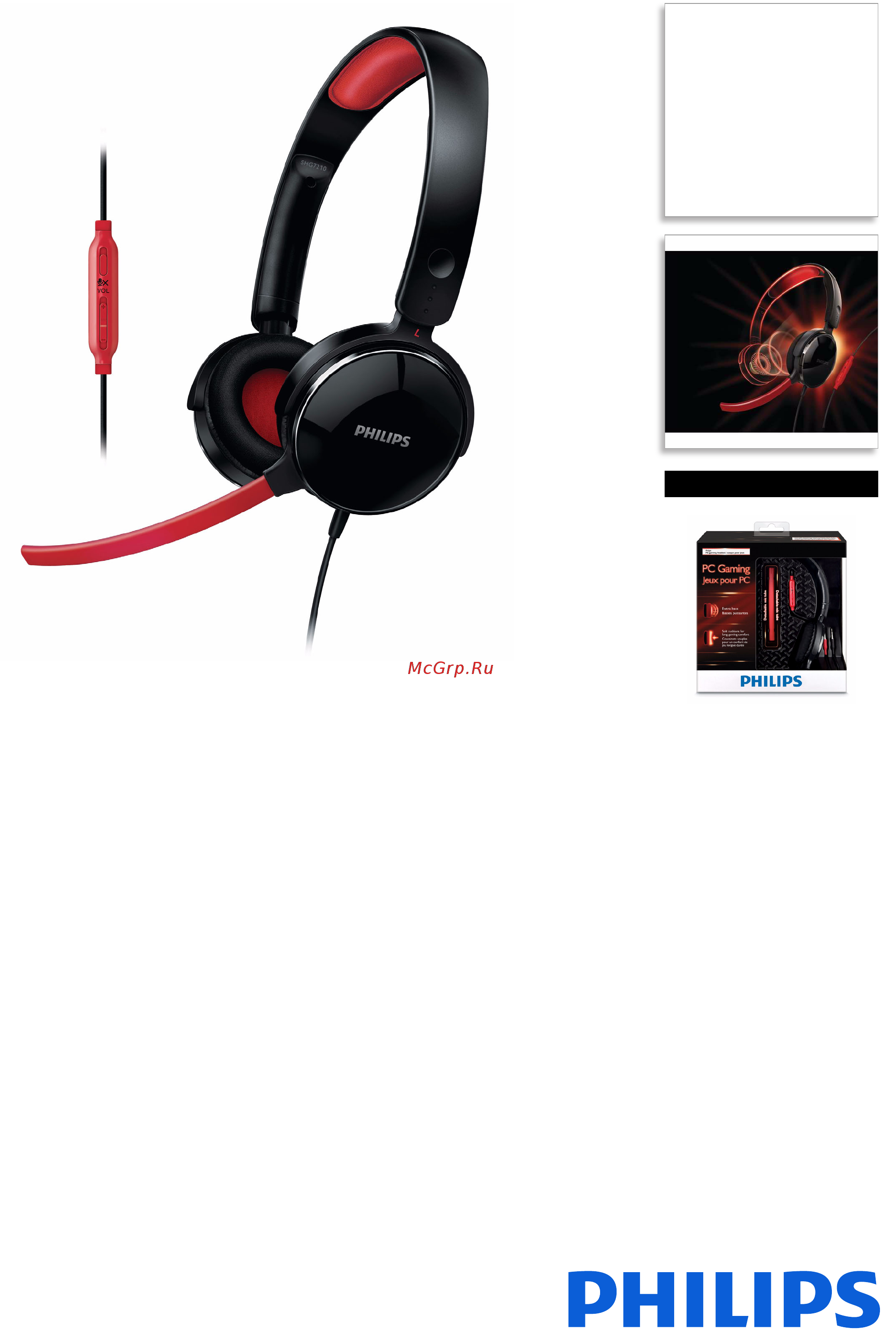 Philips SHG7210/10 Инструкция по эксплуатации онлайн