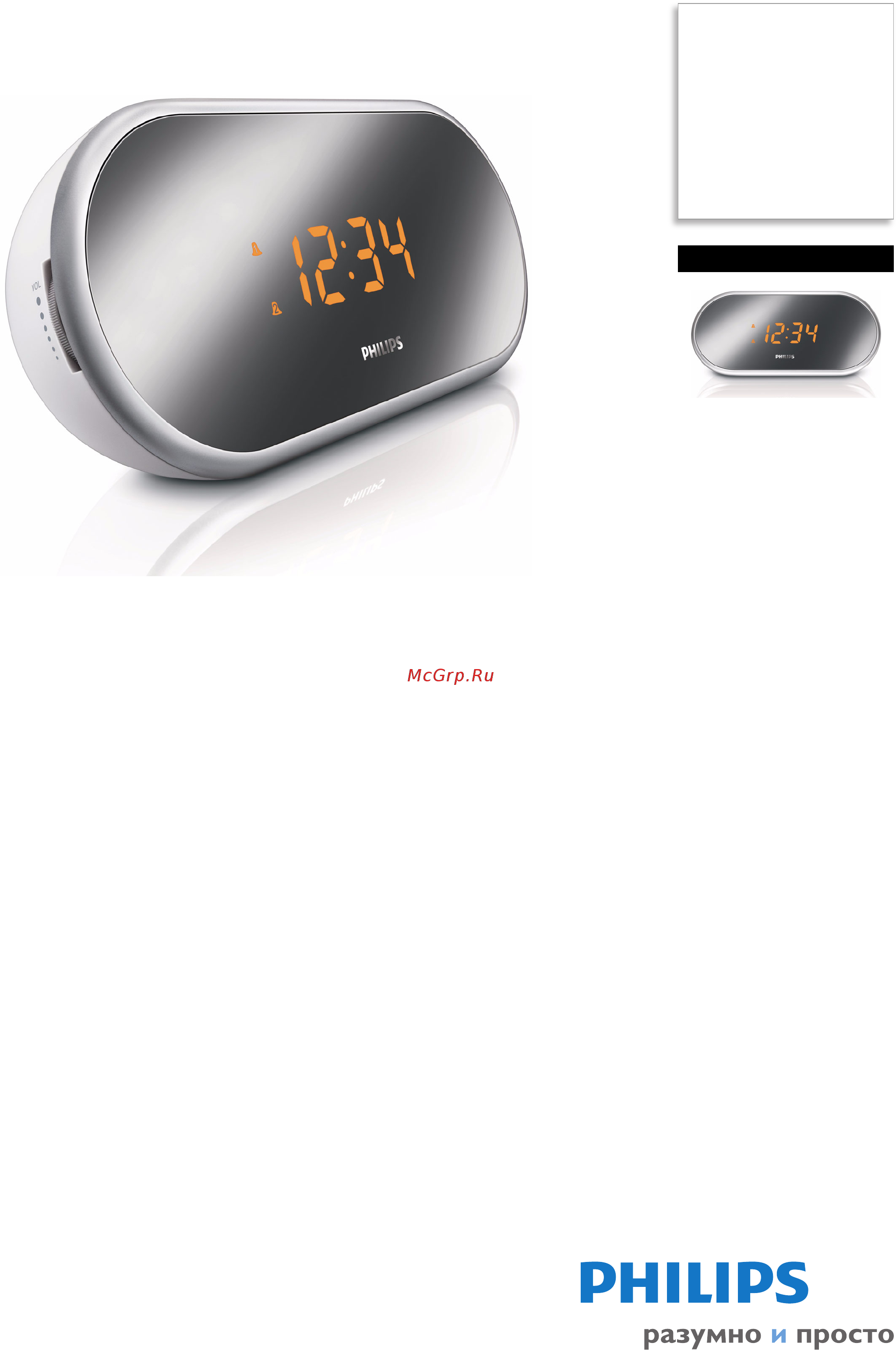 Philips AJ1000 White Инструкция по эксплуатации онлайн