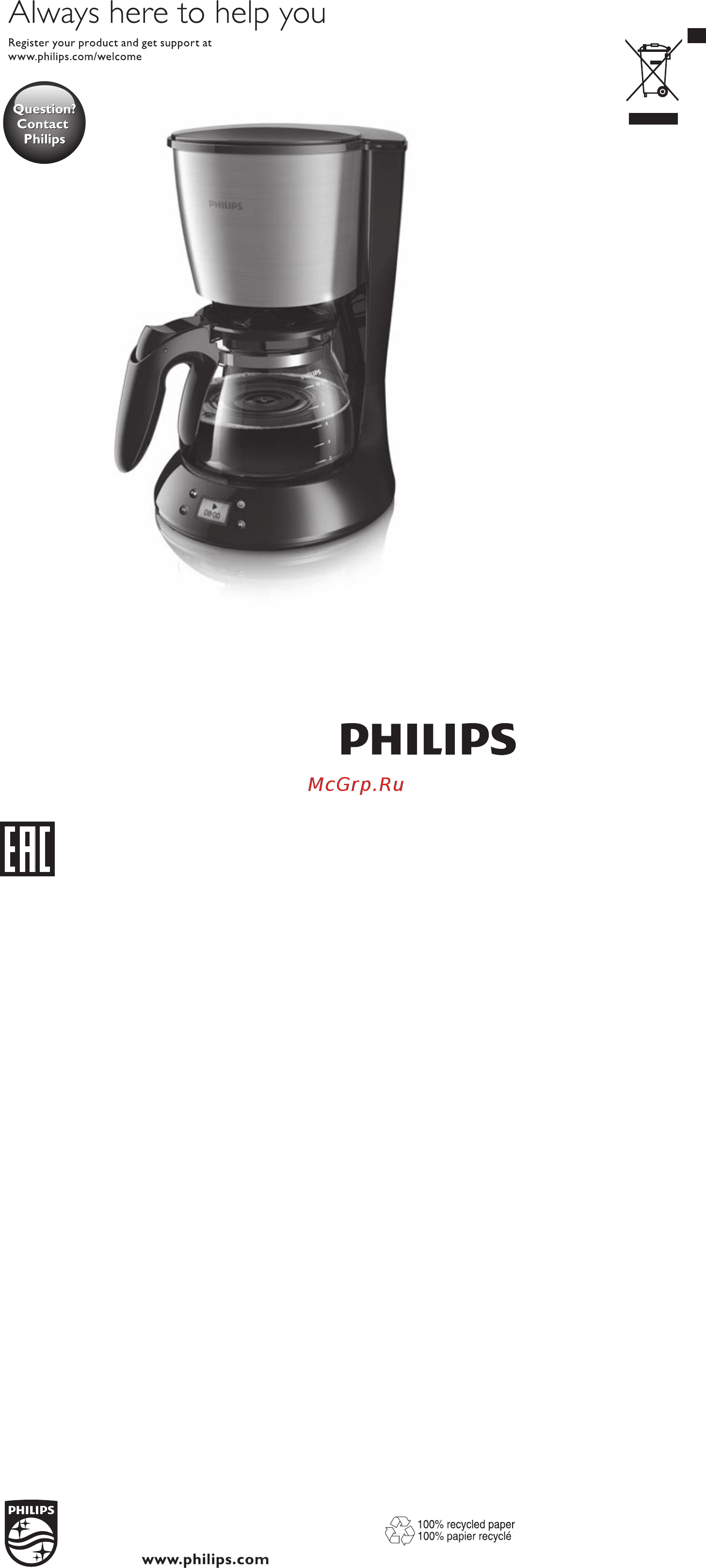 Philips HD7459/20 Инструкция по эксплуатации онлайн