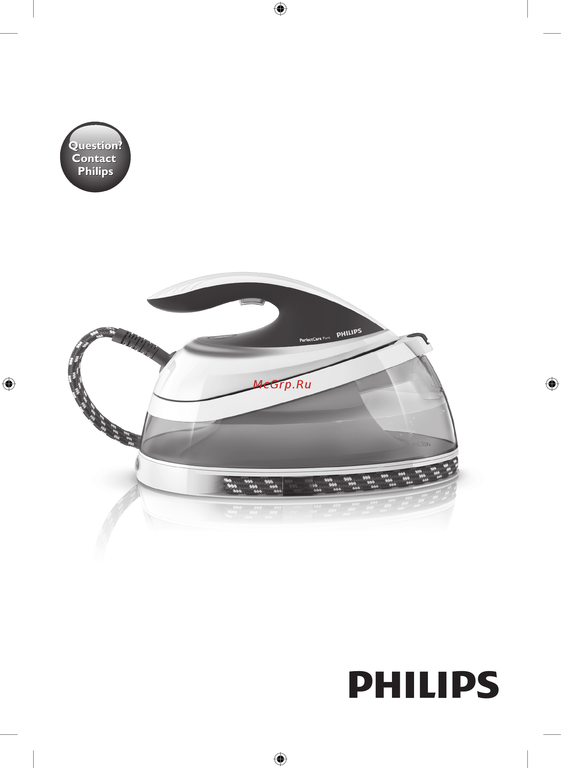 Philips GC002/00 PerfectCare Инструкция по эксплуатации онлайн