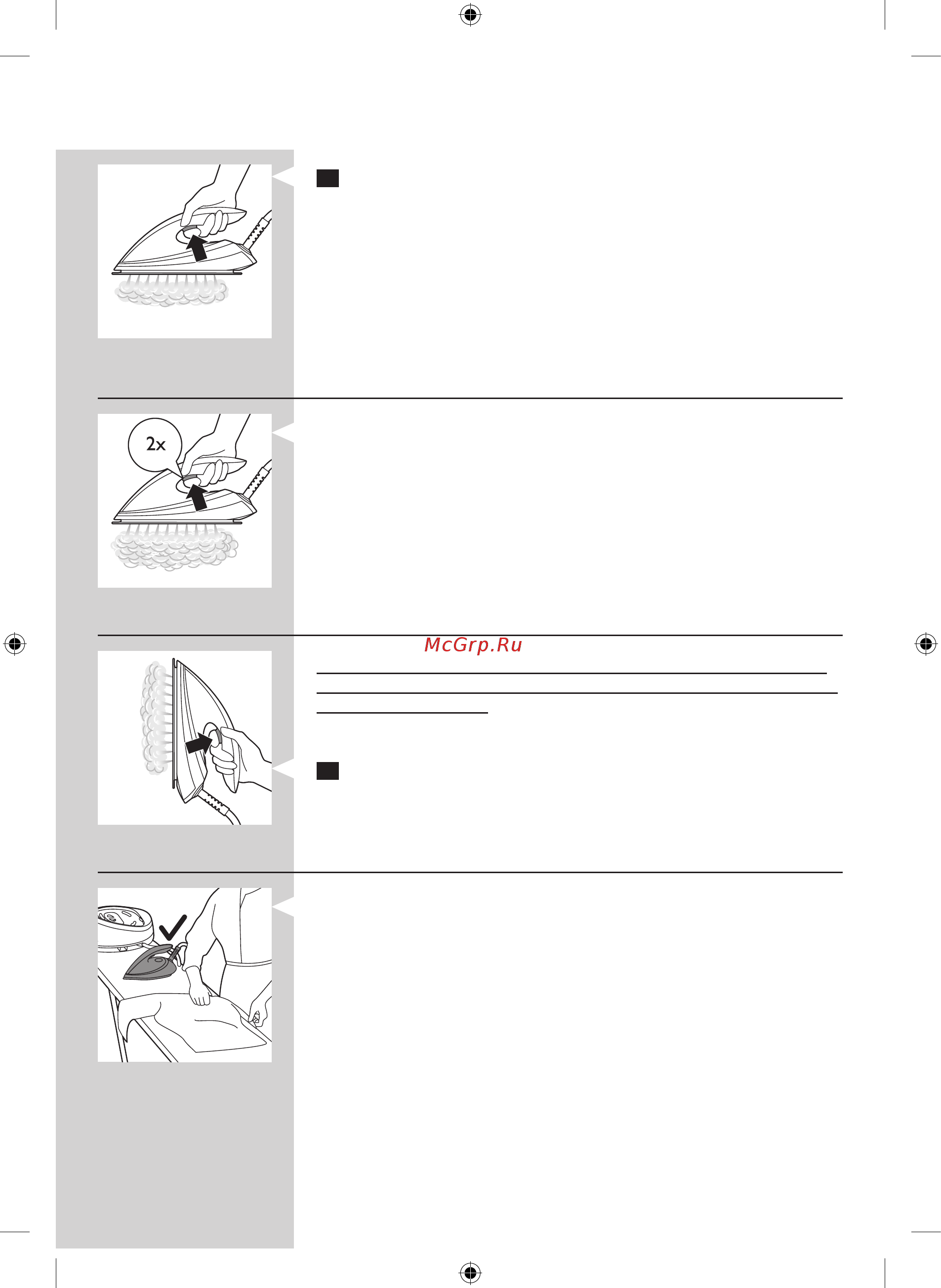 Philips GC002/00 PerfectCare [9/46] English