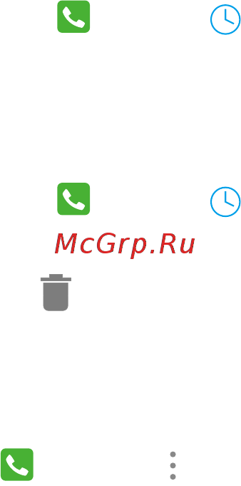 Tp-Link Neffos Y50 [21/63] Call log