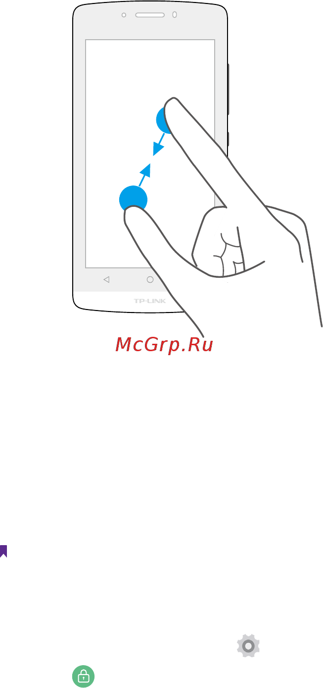 Tp-Link Neffos C5 [12/66] Unlock and lock the screen