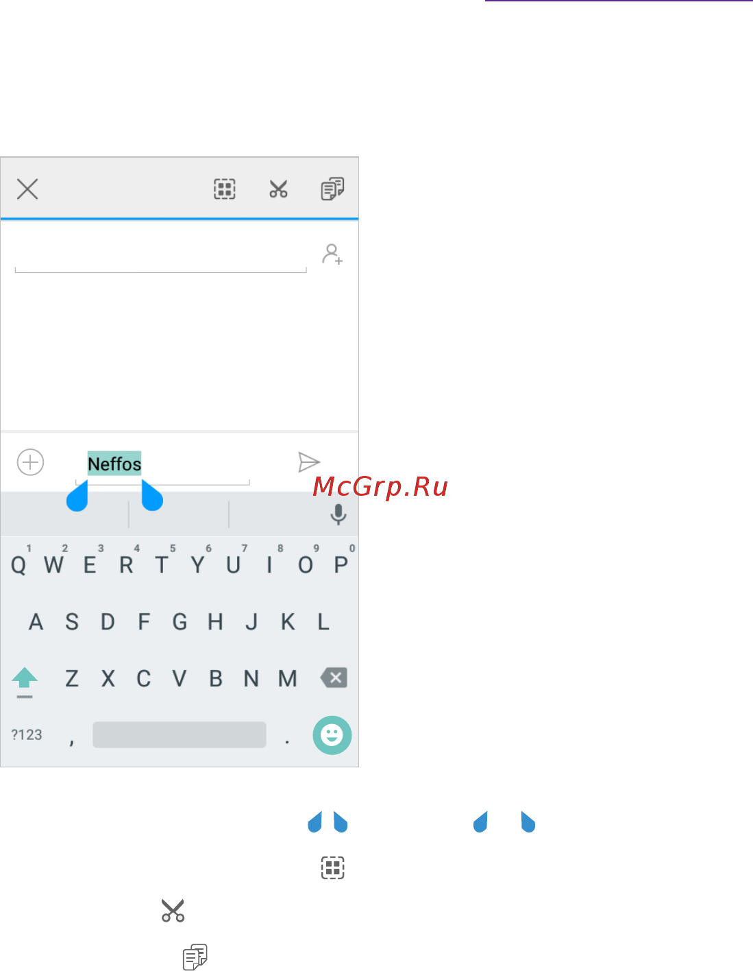 Tp-Link Neffos C5 Руководство пользователя онлайн [16/66] 174189
