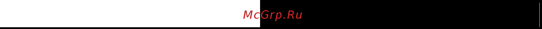 Tp-Link TX-VG1530 [18/135] Connecting the gpon router