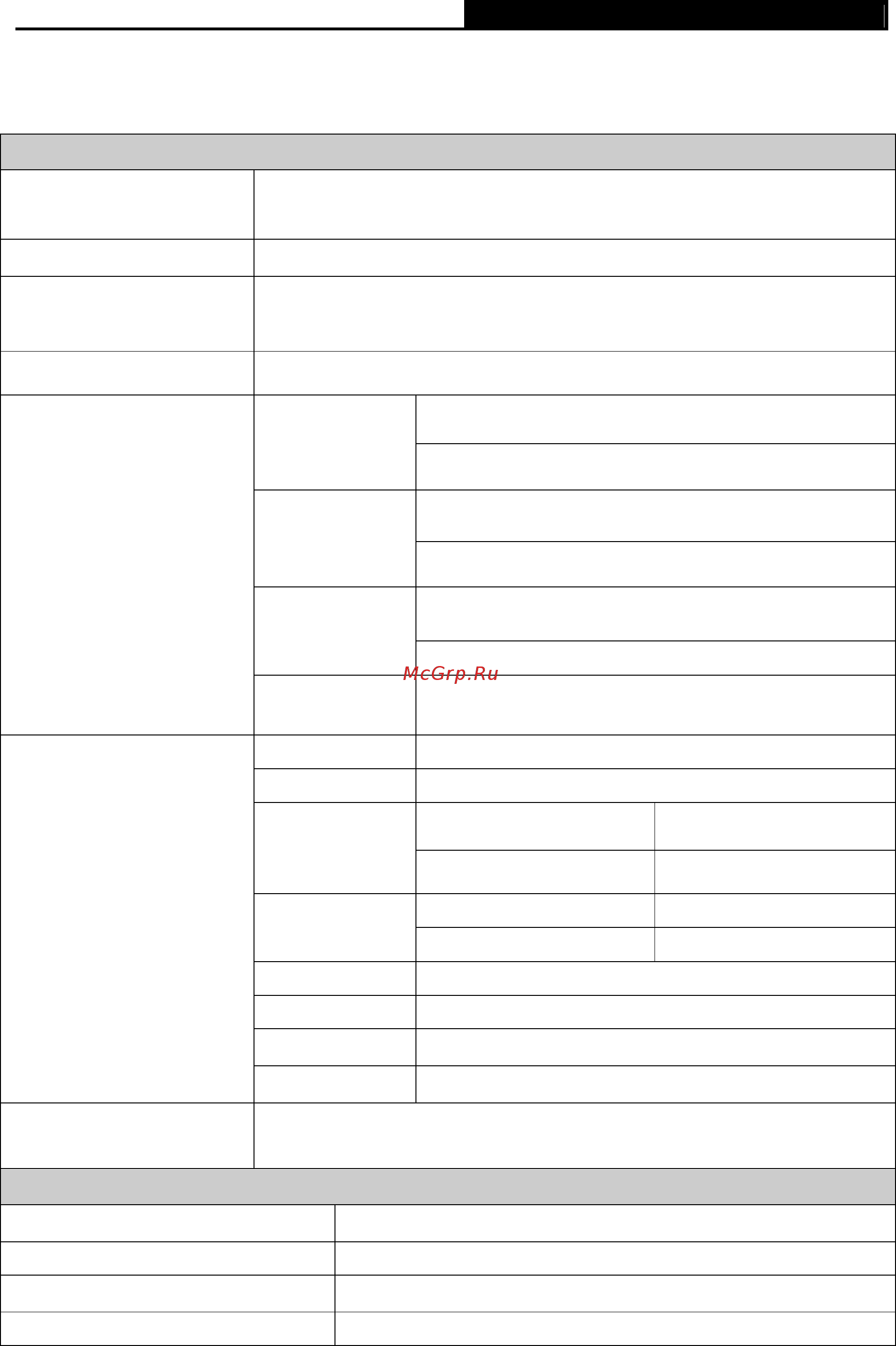 Tp-Link TX-6610 V4 [25/28] Appendix a specifications