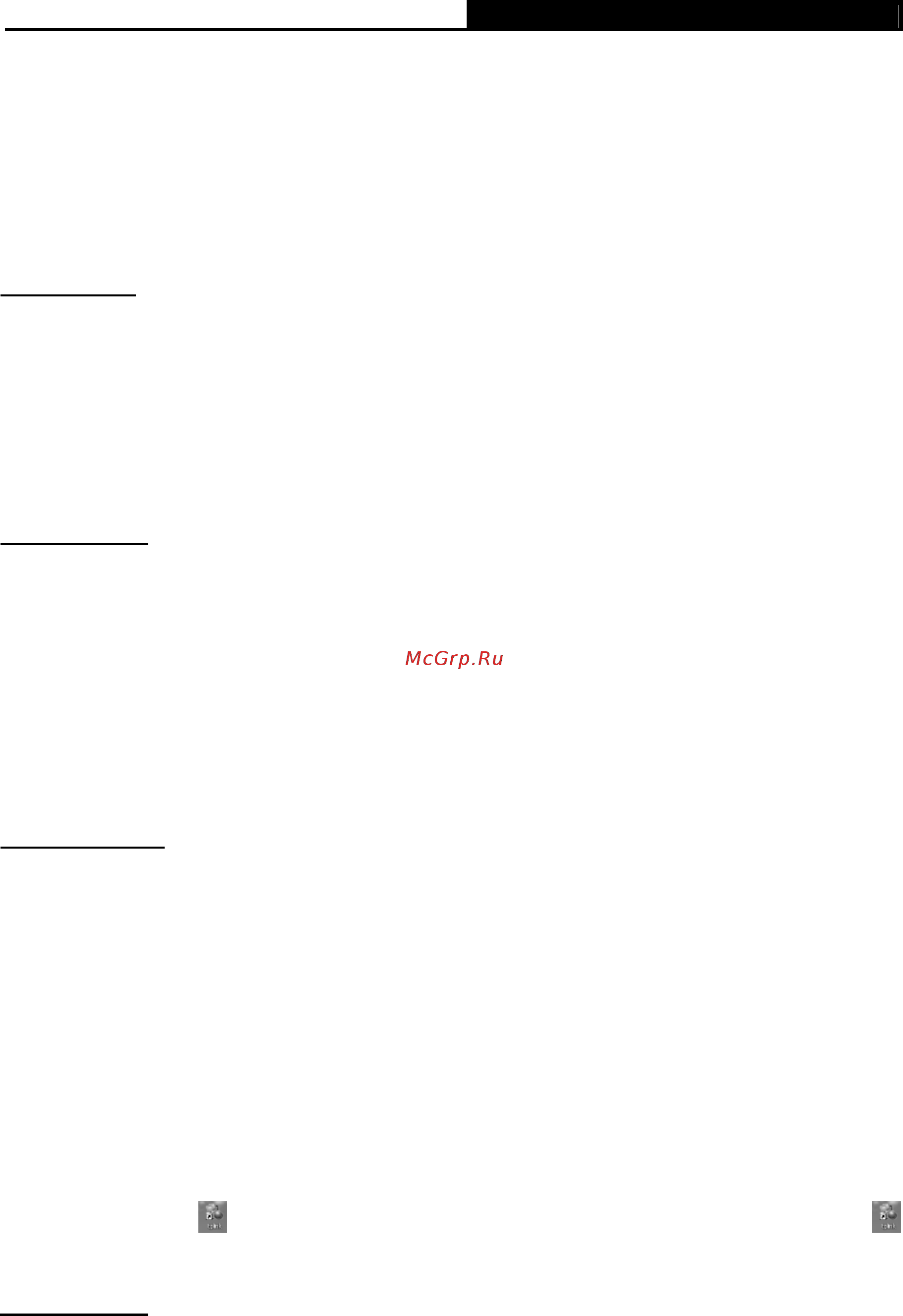 Tp-Link TX-6610 V4 [26/28] Appendix b troubleshooting