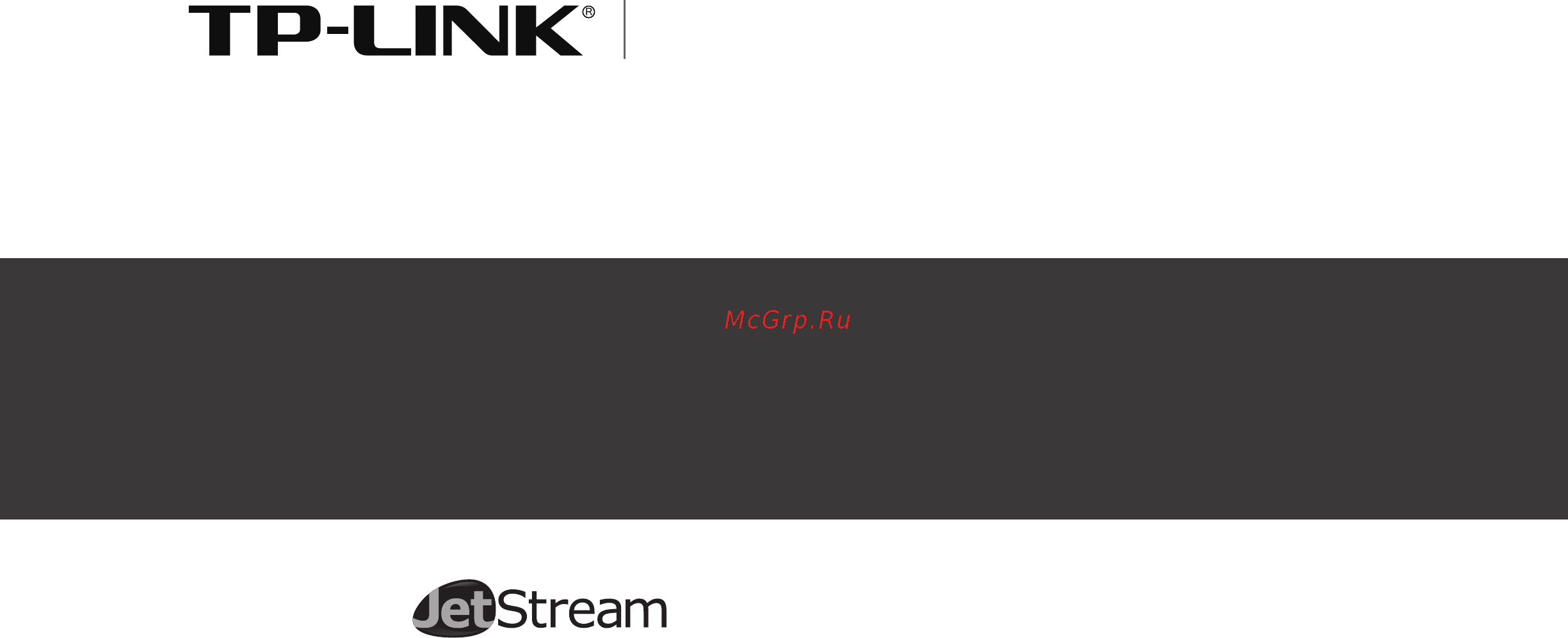 Tp-Link T2600G-52TS (TL-SG3452) Руководство по установке онлайн