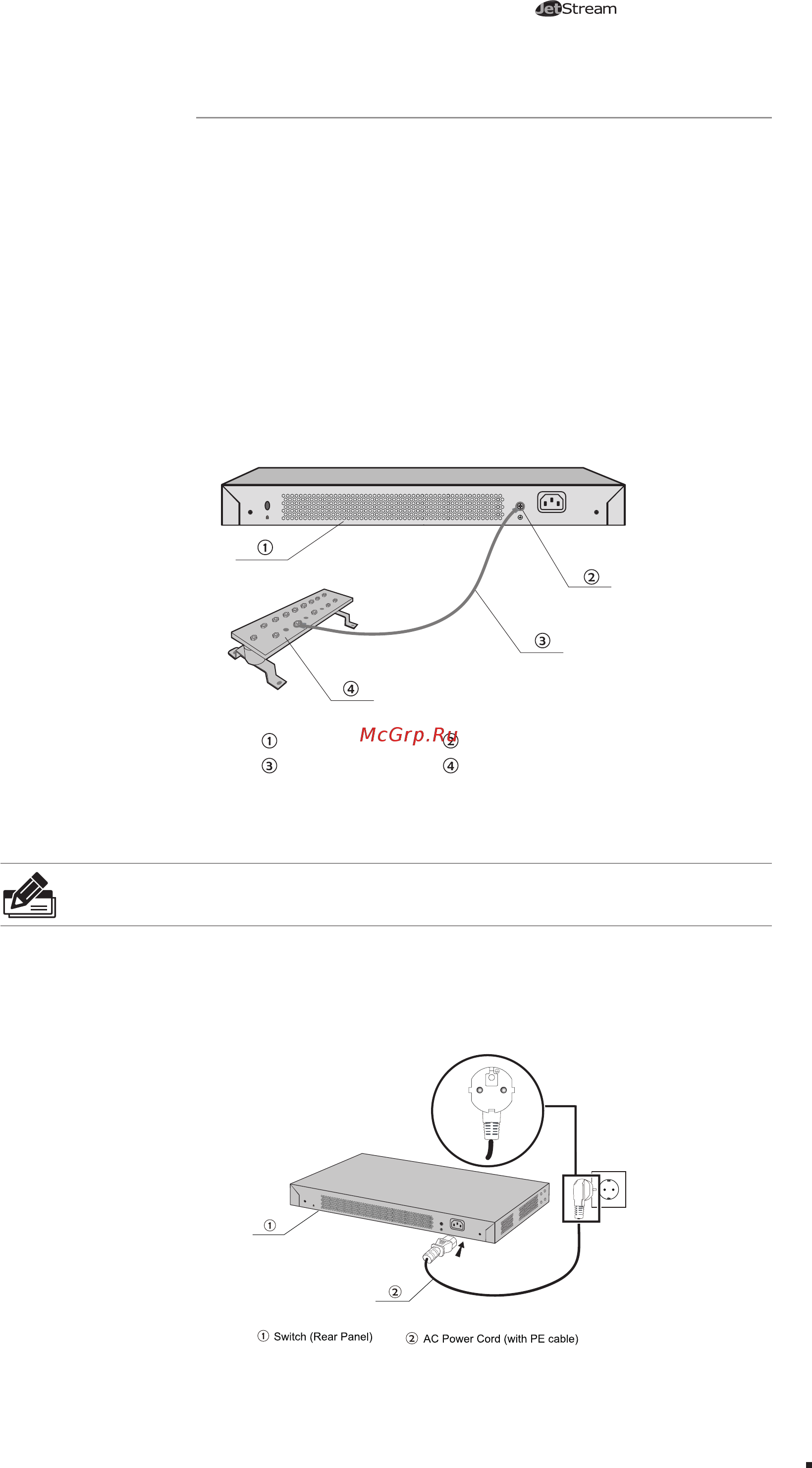 Tp-Link T2600G-52TS (TL-SG3452) [17/32] Connect to ground