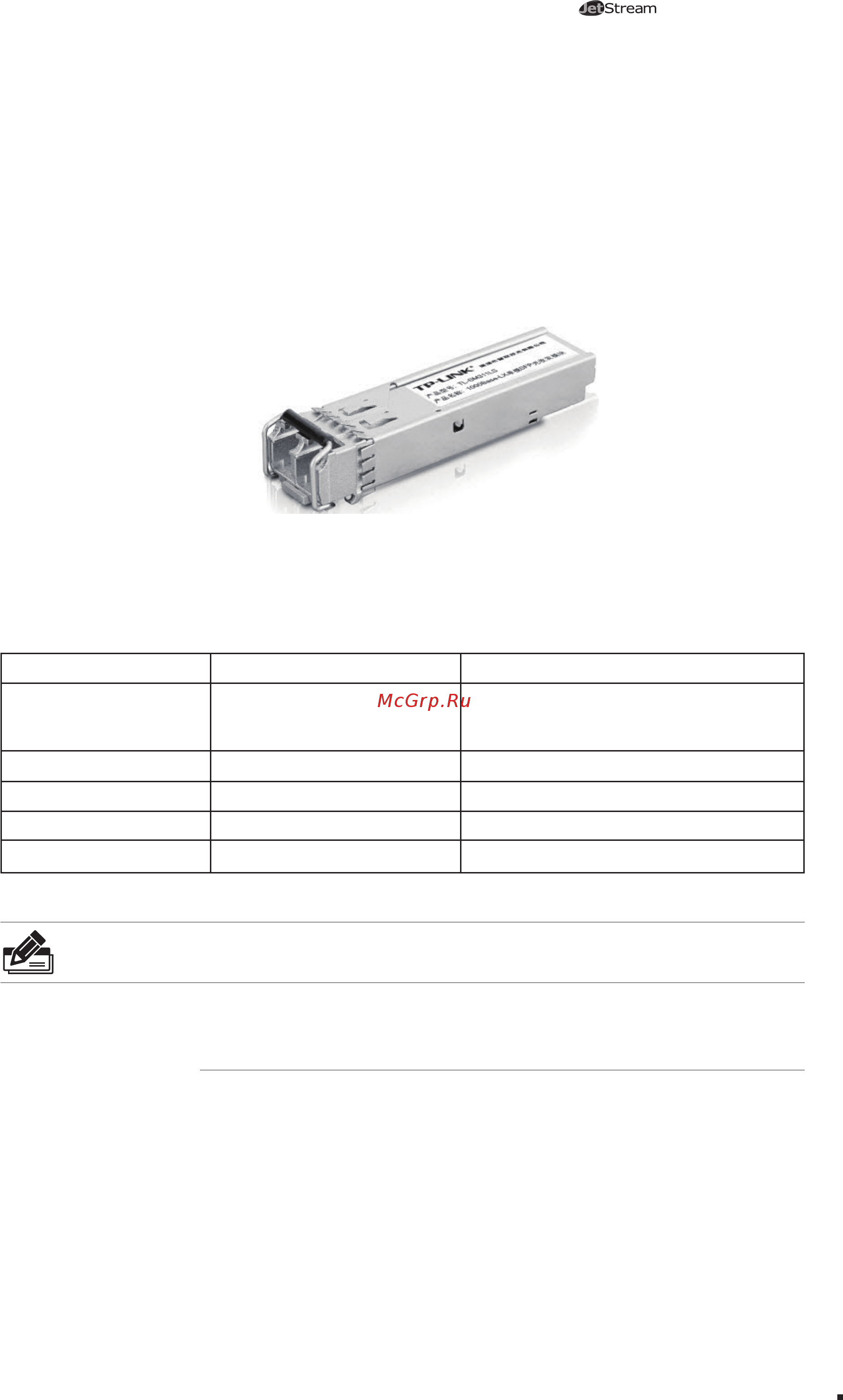 Tp-Link T2600G-28TS (TL-SG3424) [21/32] Console port