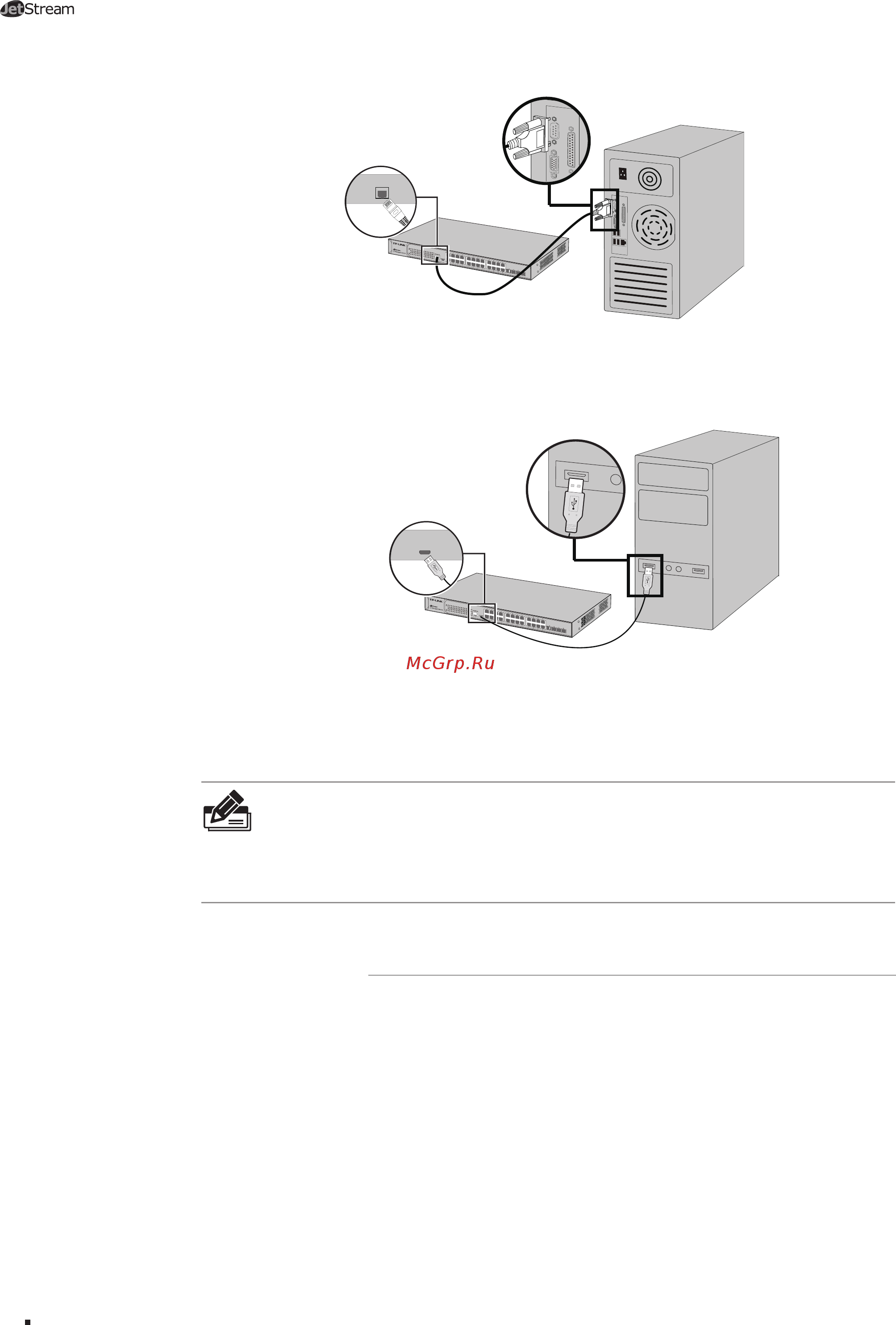 Tp-Link T2600G-52TS (TL-SG3452) [22/32] Verify installation