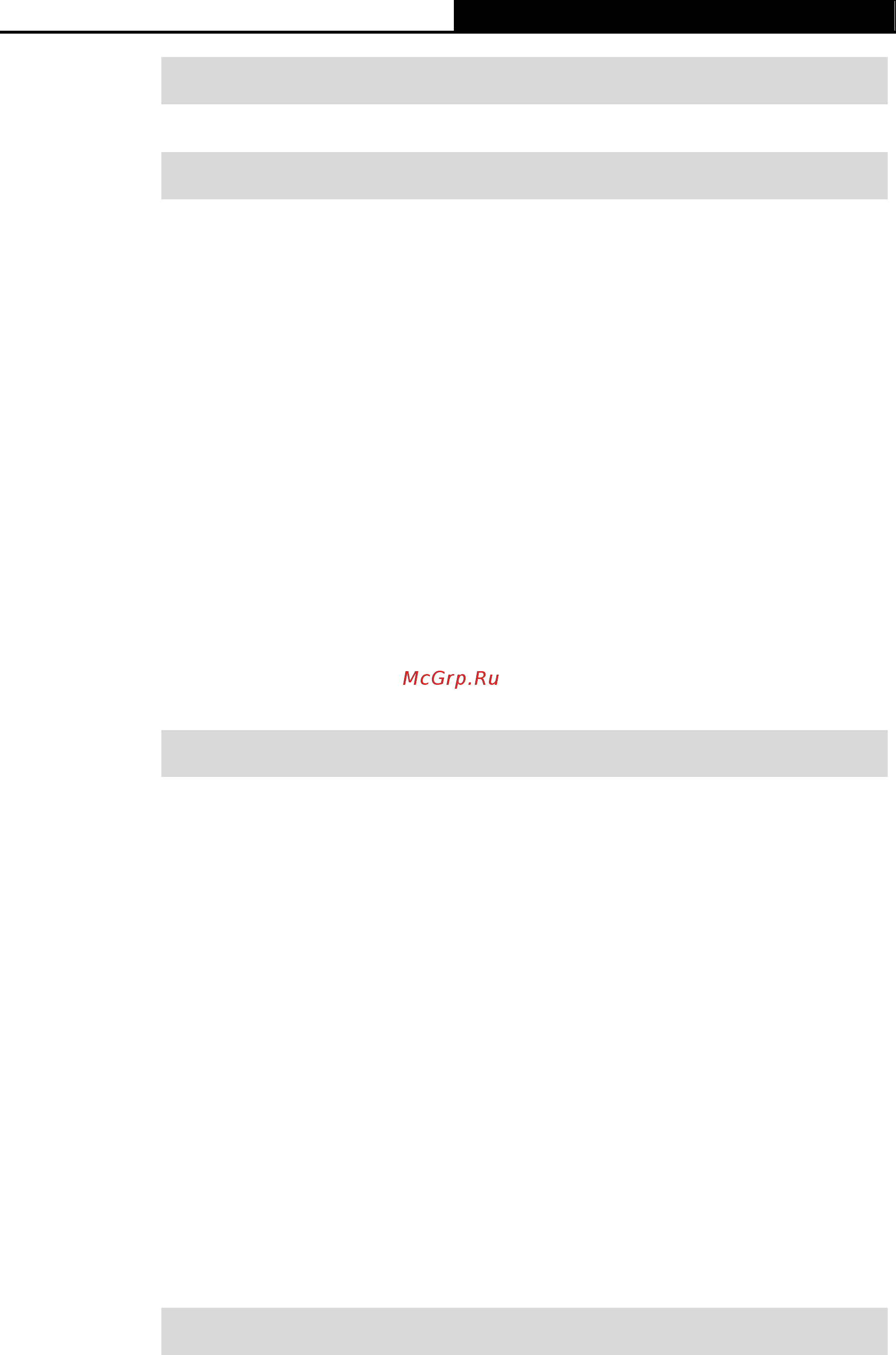 Tp-Link T2500-28TC V1 [103/352] Command mode