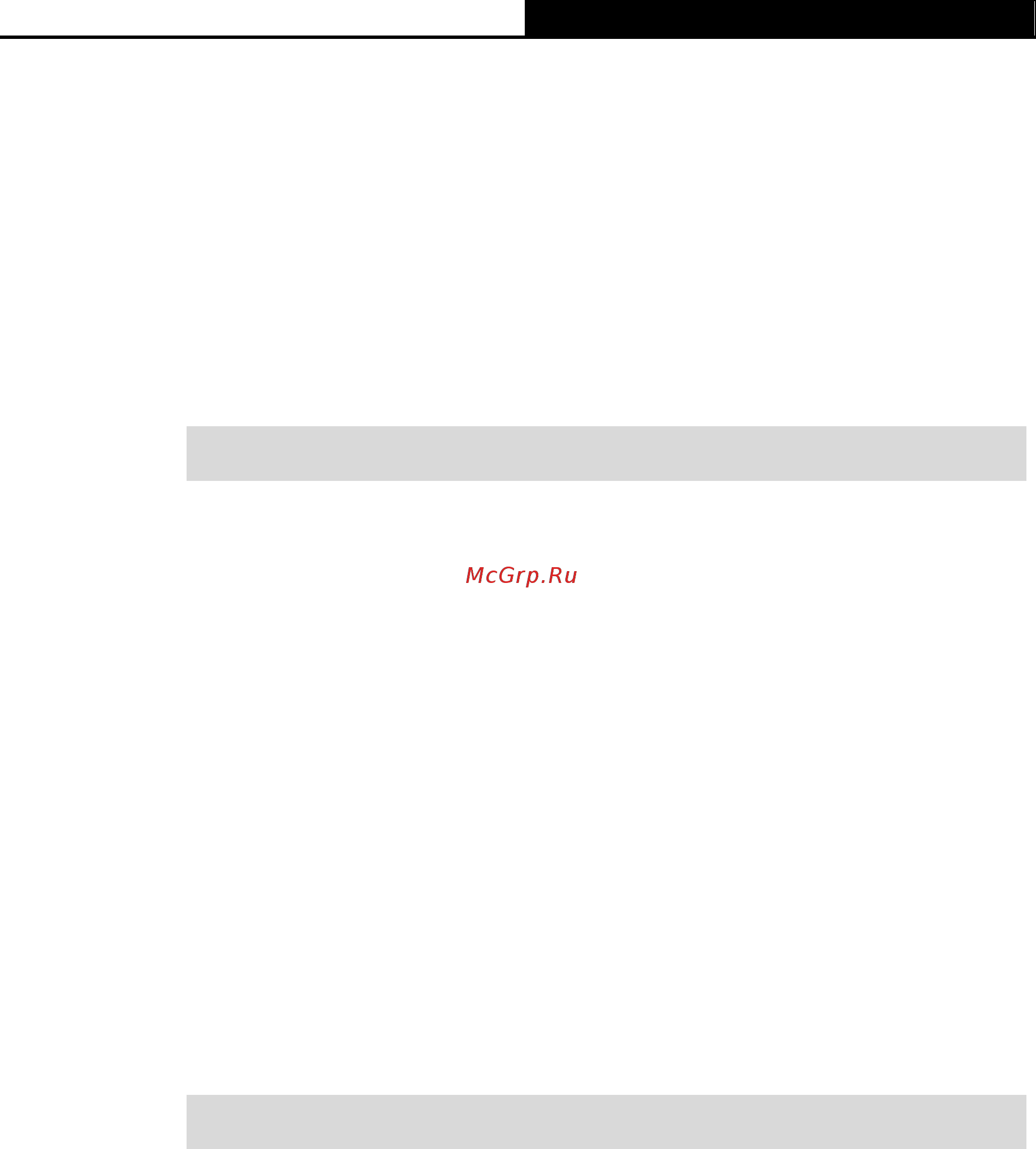 Tp-Link T2500-28TC (TL-SL5428E) [128/352] Show logging local config