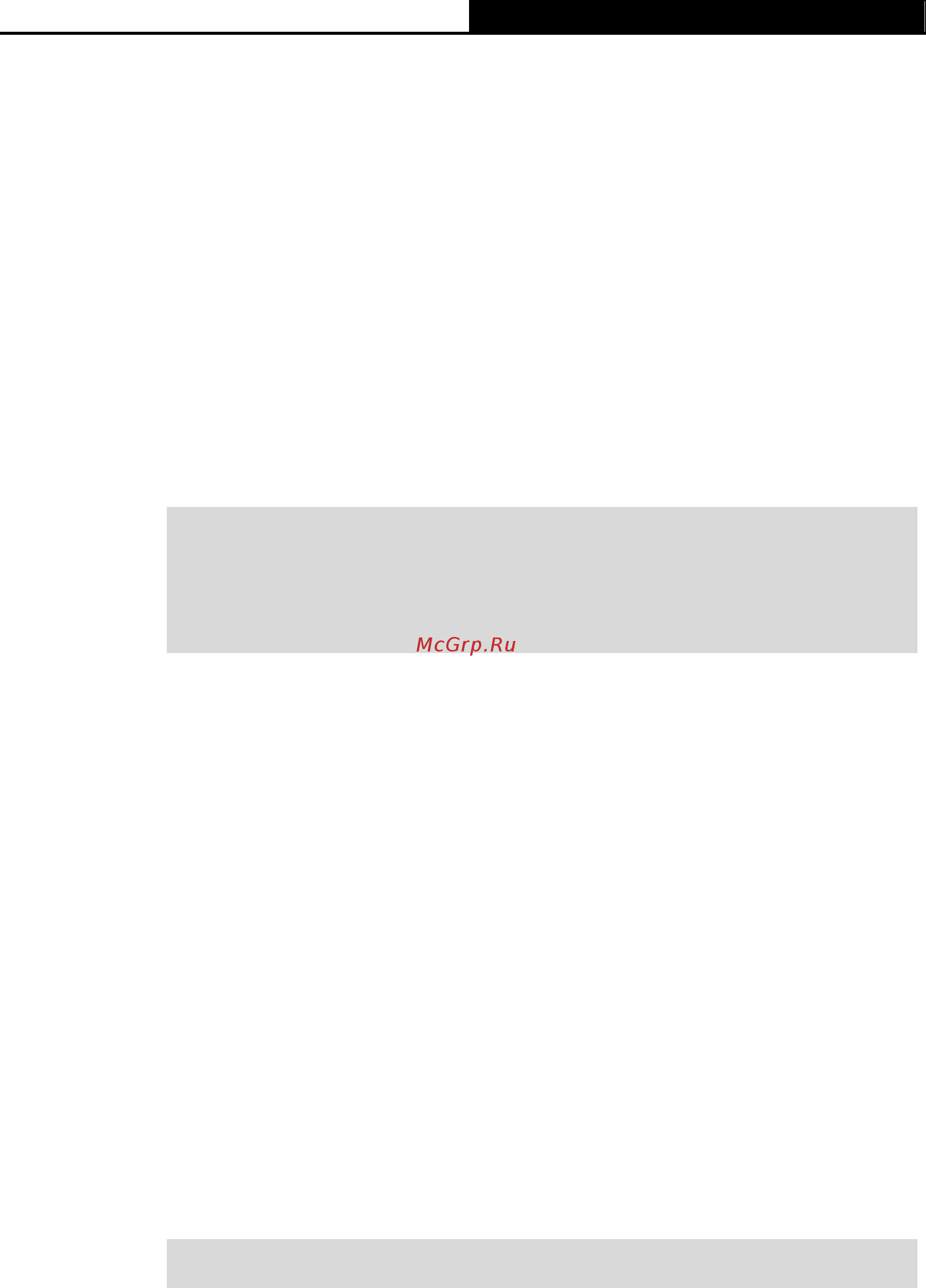 Tp-Link T2500-28TC V1 [141/352] Show mac address table
