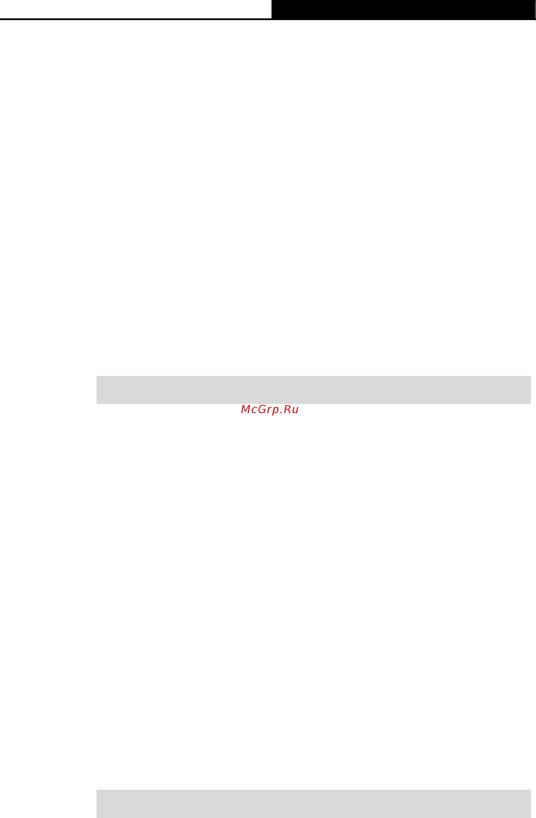 Tp-Link T2500-28TC V1 [179/352] Show interface configuration