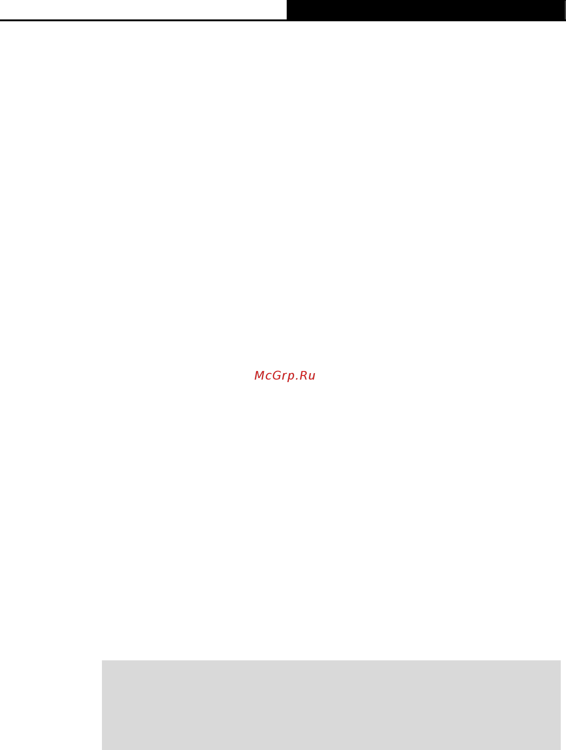 Tp-Link T2500-28TC (TL-SL5428E) [229/352] Spanning tree mst