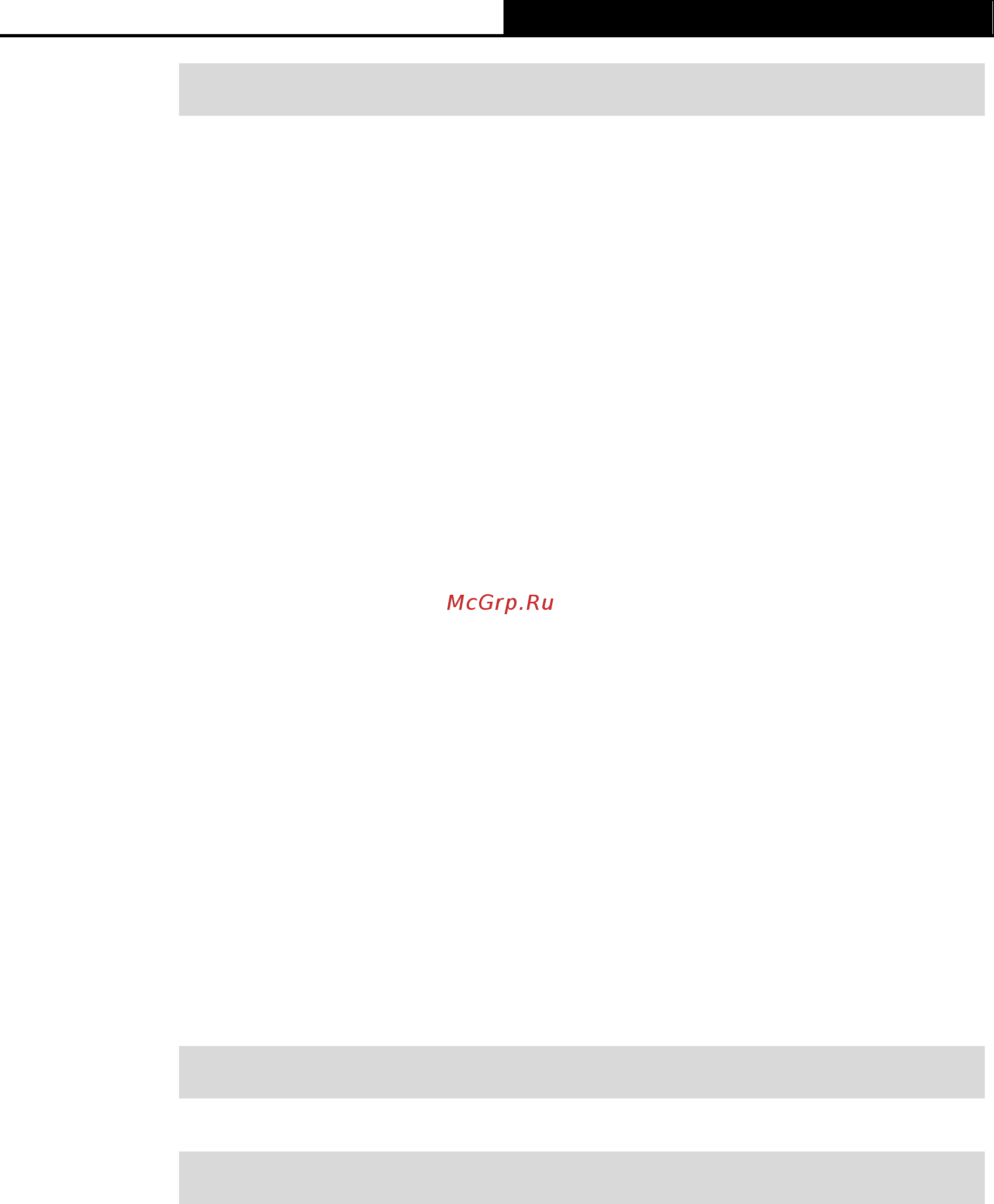 Tp-Link T2500-28TC V1 [268/352] Command mode