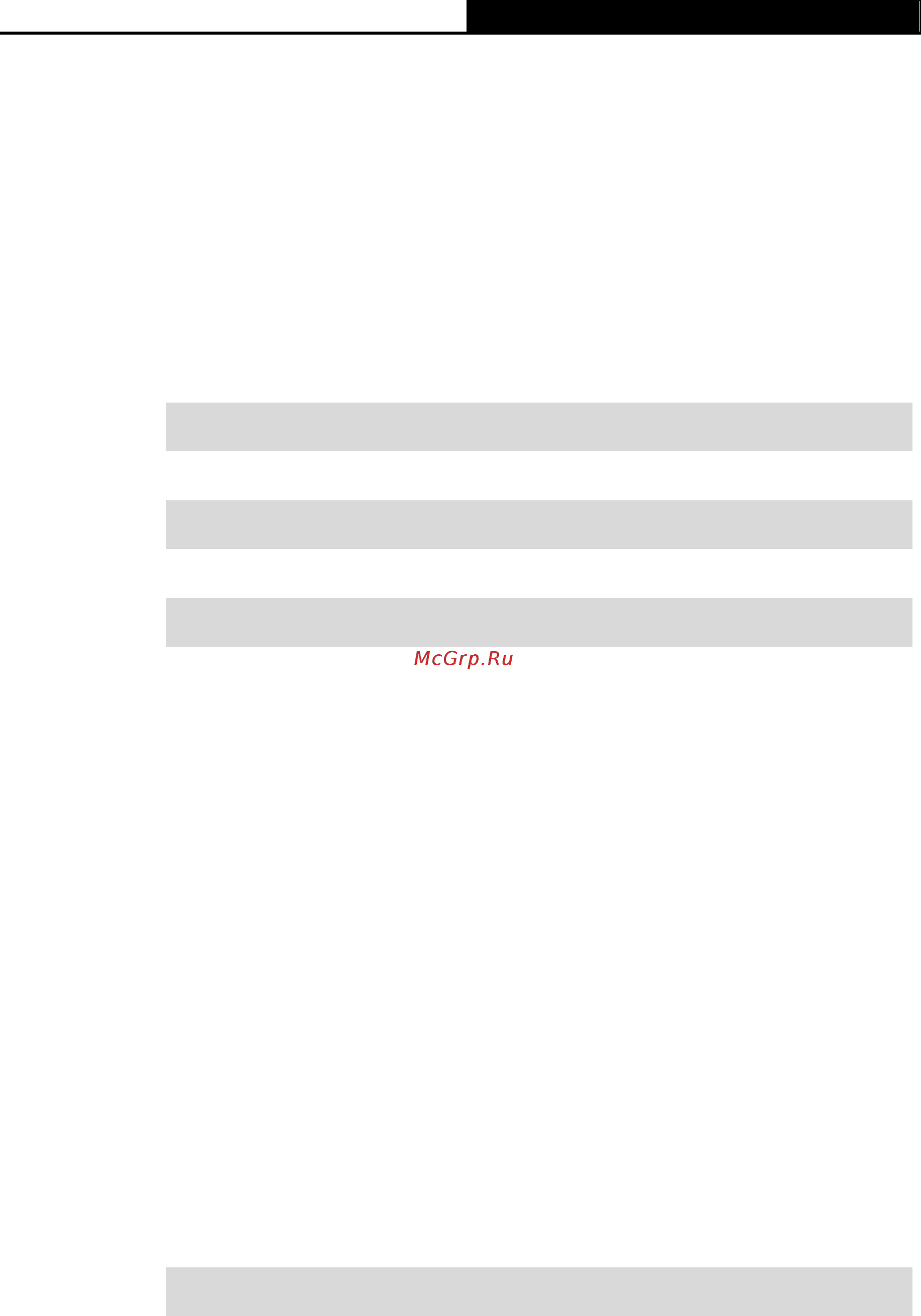 Tp-Link T2500-28TC V1 [270/352] Command mode